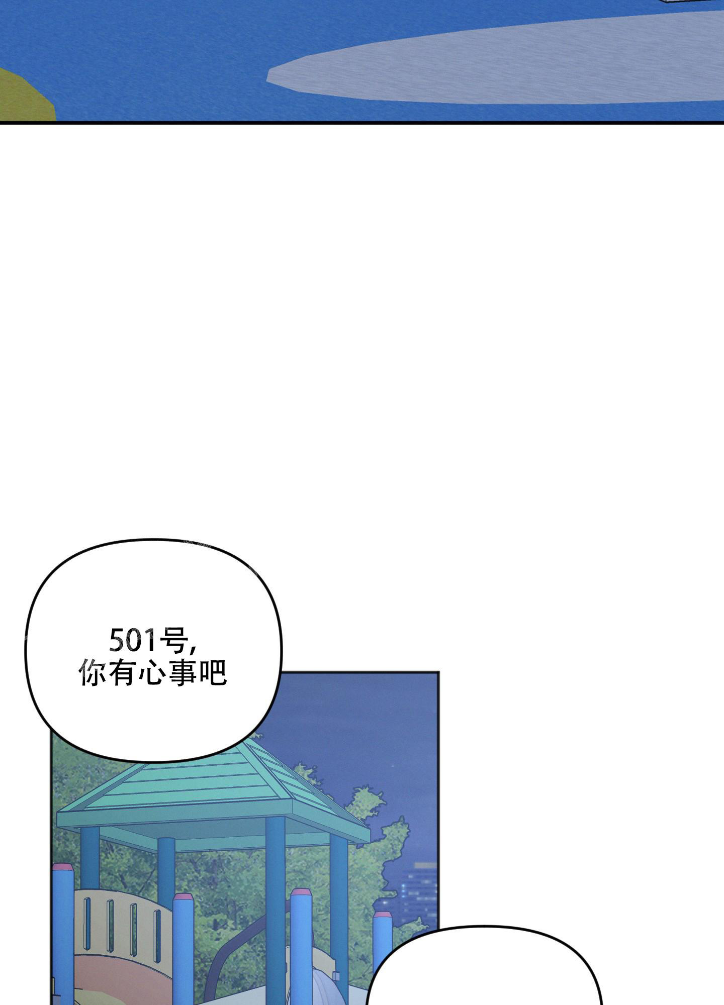 《邻居的私生活》漫画最新章节第8话免费下拉式在线观看章节第【33】张图片