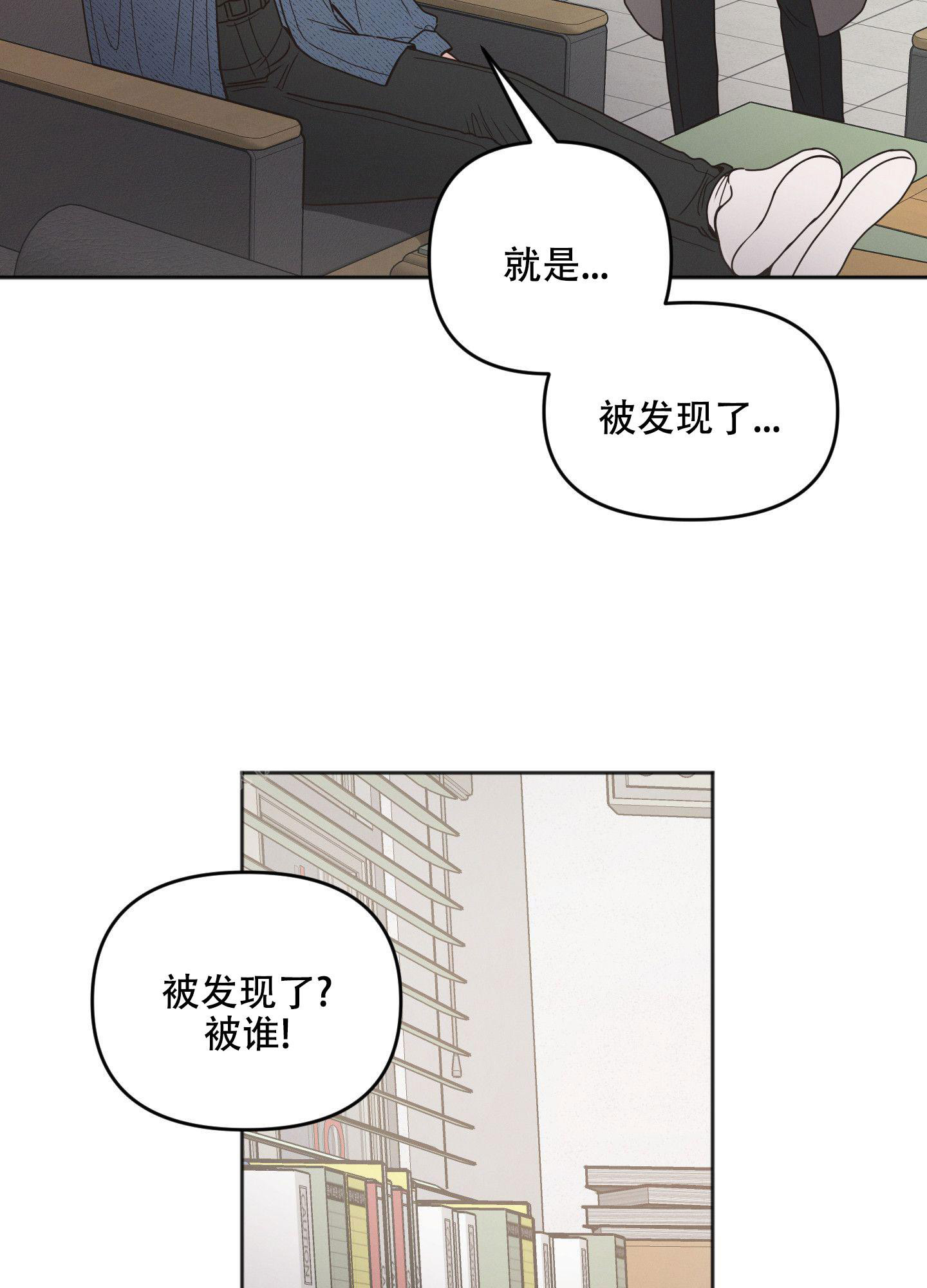 《邻居的私生活》漫画最新章节第5话免费下拉式在线观看章节第【8】张图片