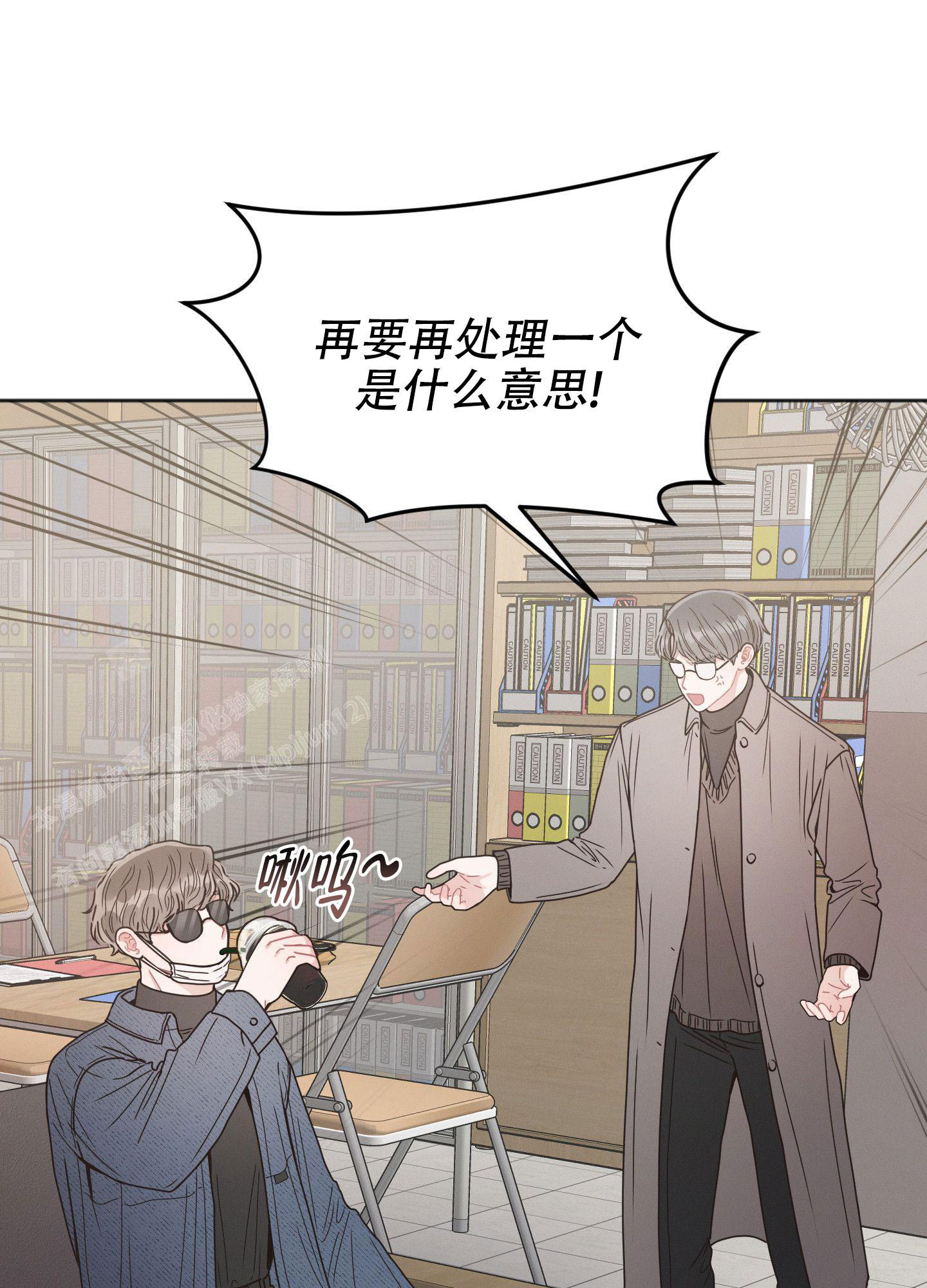 《邻居的私生活》漫画最新章节第5话免费下拉式在线观看章节第【7】张图片