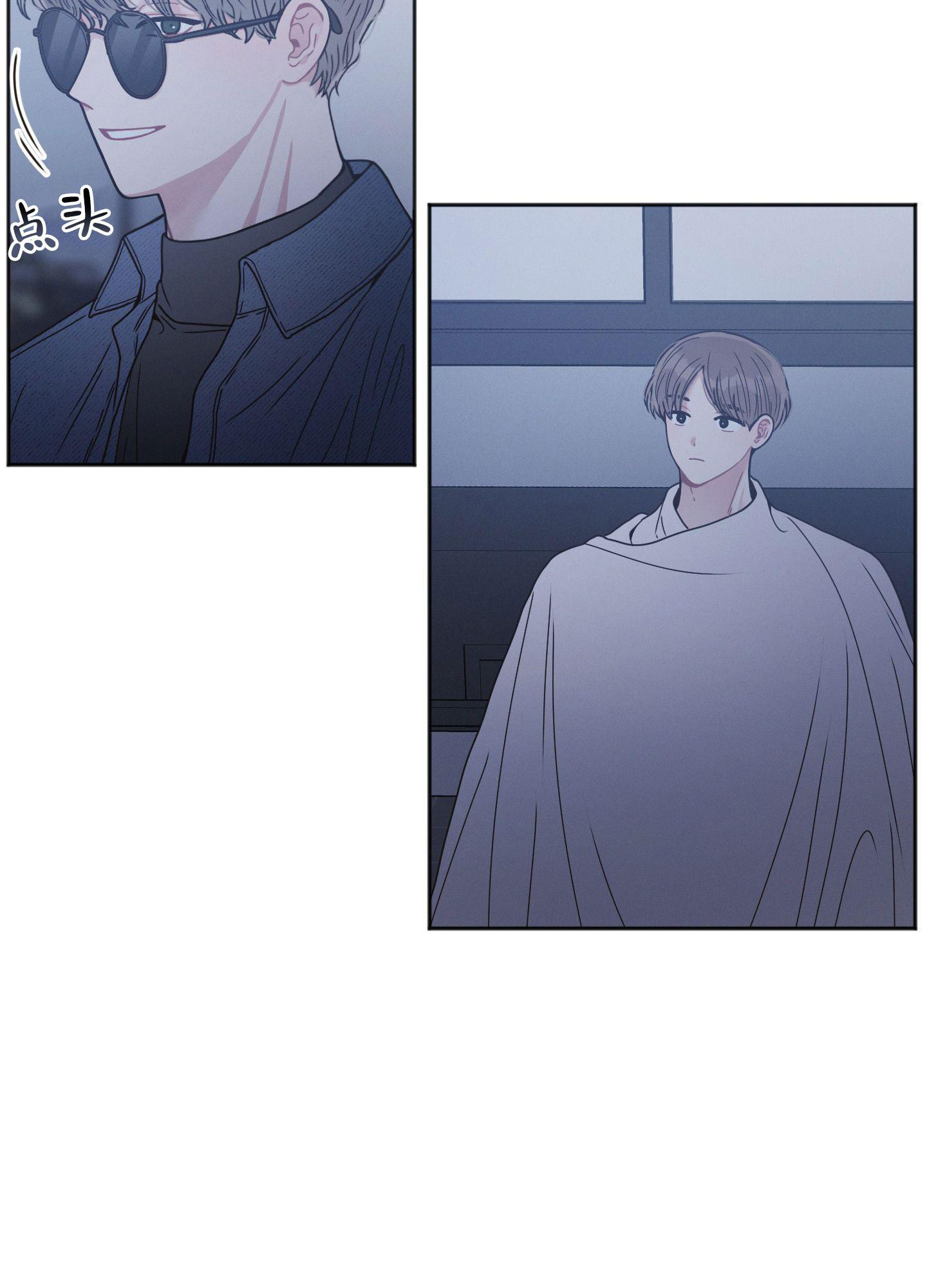 《邻居的私生活》漫画最新章节第6话免费下拉式在线观看章节第【25】张图片