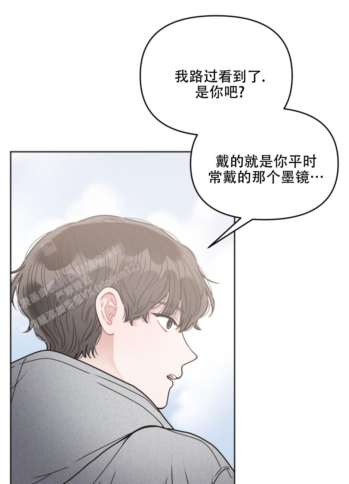 《邻居的私生活》漫画最新章节第4话免费下拉式在线观看章节第【22】张图片