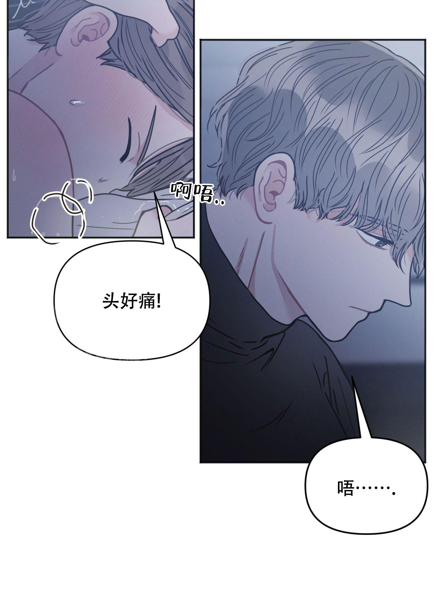 《邻居的私生活》漫画最新章节第6话免费下拉式在线观看章节第【10】张图片