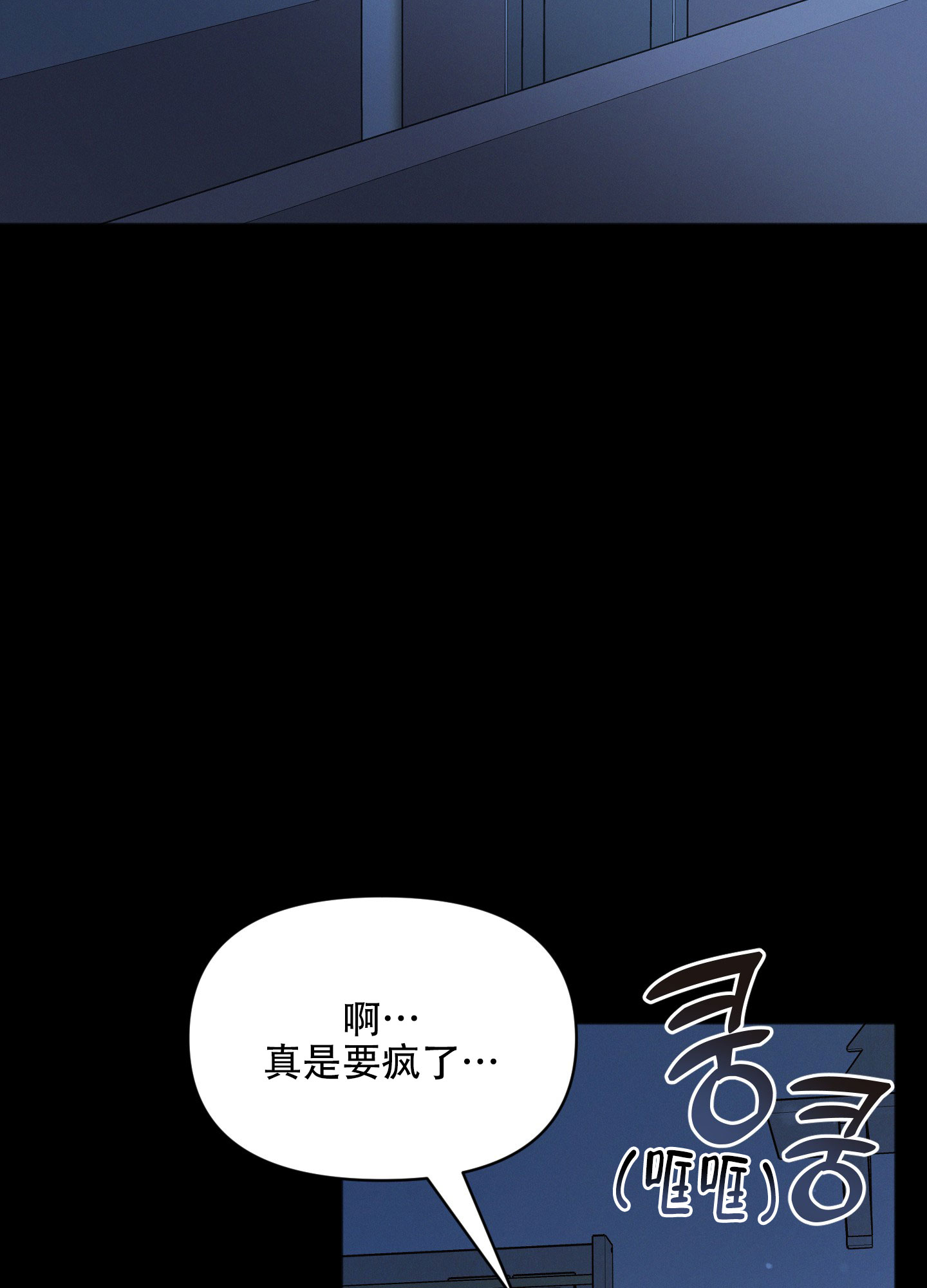 《邻居的私生活》漫画最新章节第1话免费下拉式在线观看章节第【37】张图片