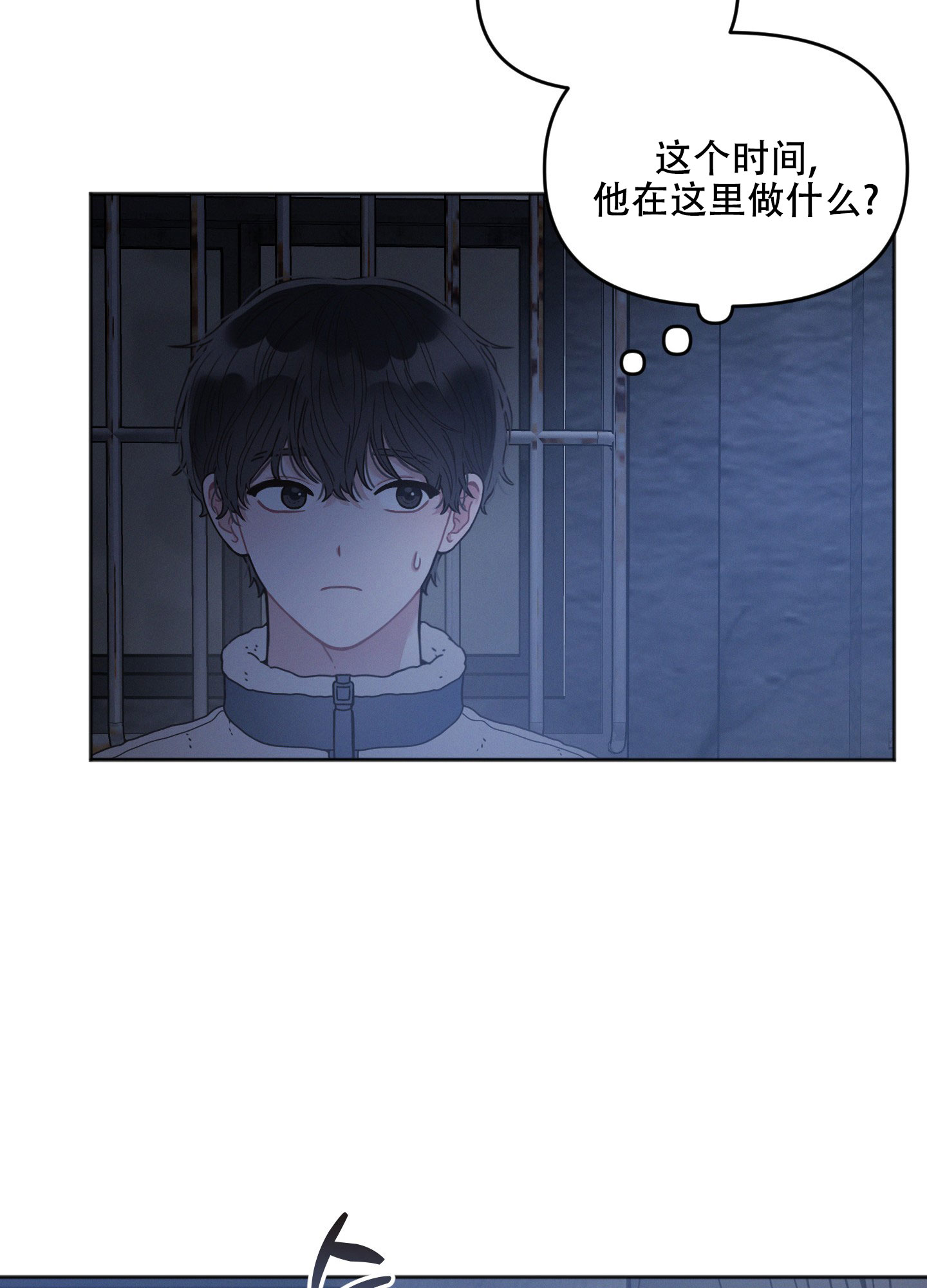 《邻居的私生活》漫画最新章节第3话免费下拉式在线观看章节第【51】张图片