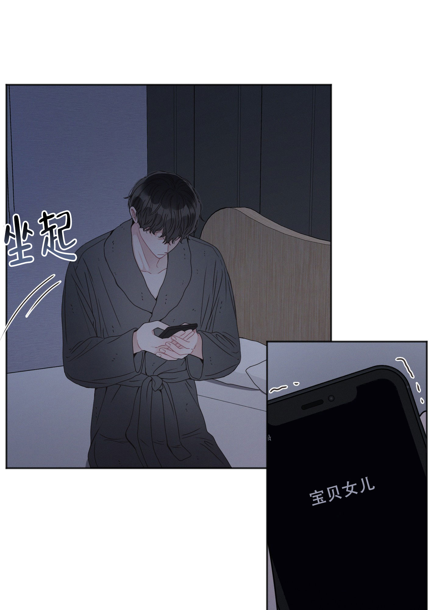 《邻居的私生活》漫画最新章节第2话免费下拉式在线观看章节第【42】张图片