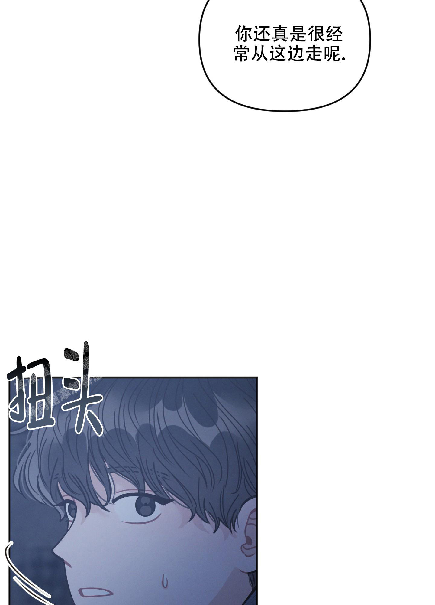 《邻居的私生活》漫画最新章节第8话免费下拉式在线观看章节第【12】张图片