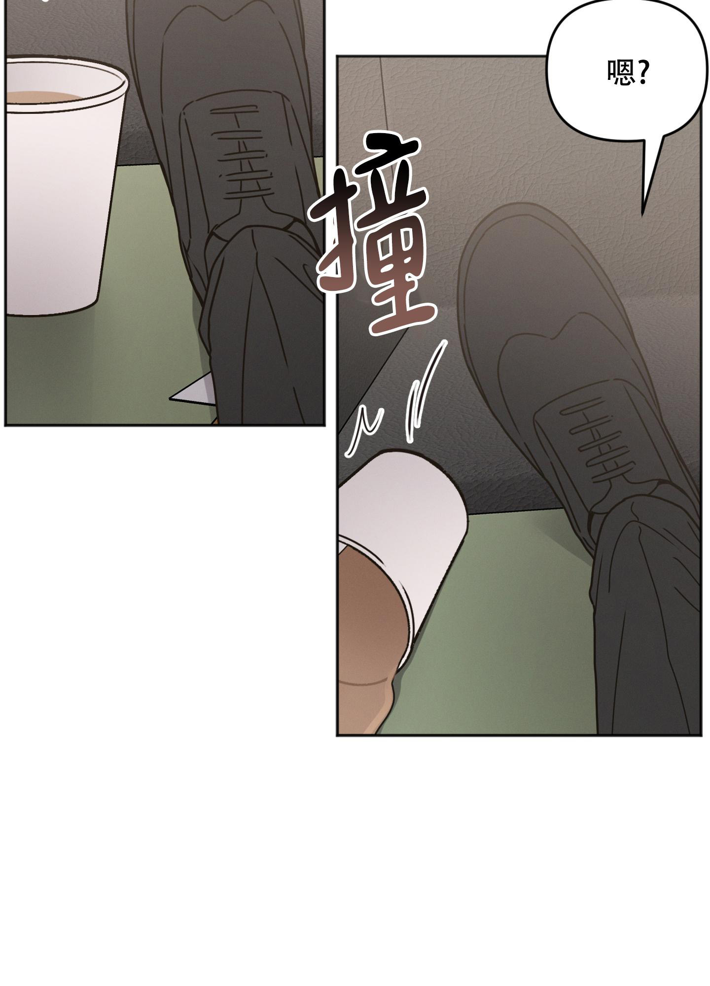 《邻居的私生活》漫画最新章节第11话免费下拉式在线观看章节第【29】张图片