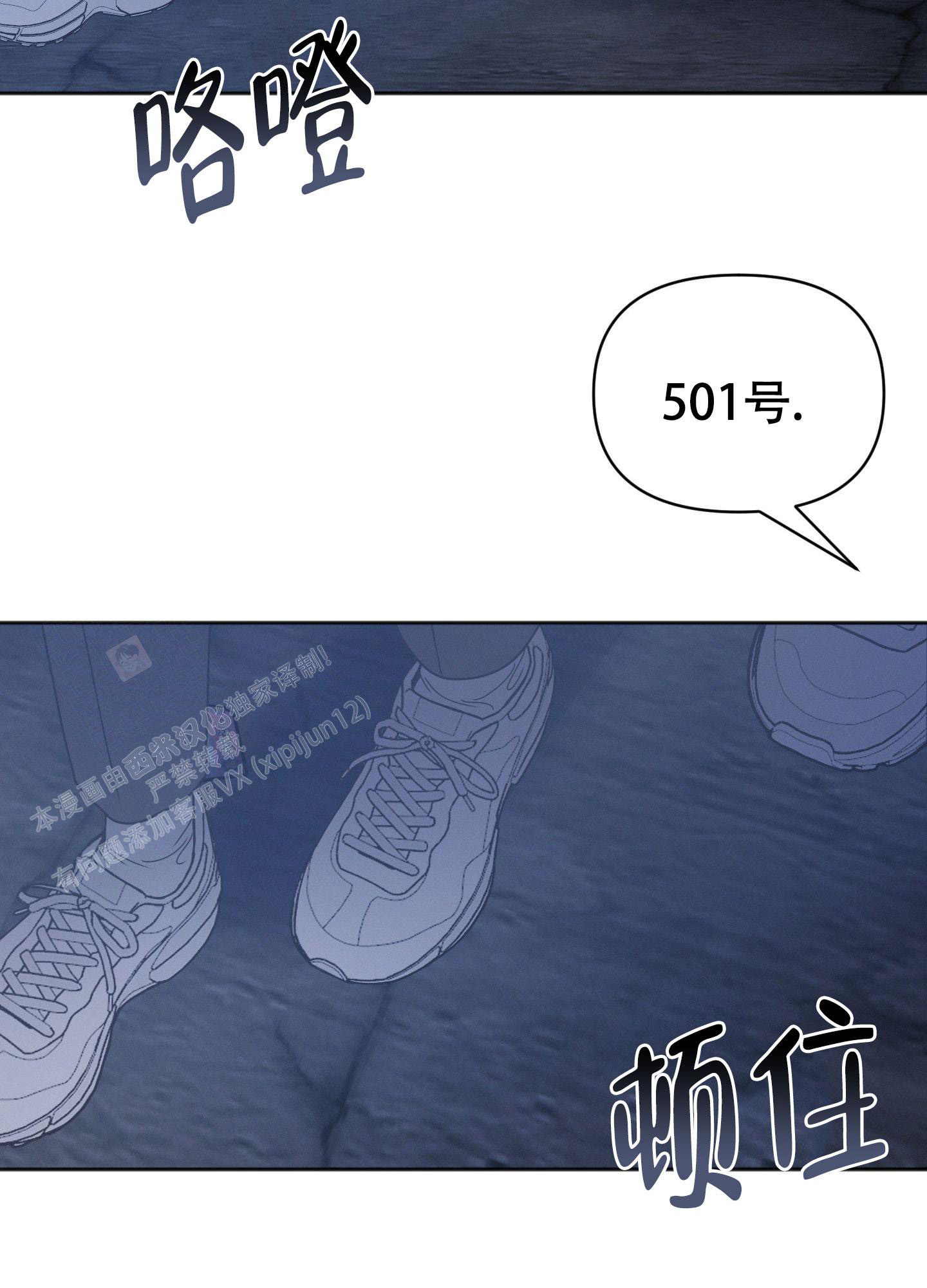 《邻居的私生活》漫画最新章节第6话免费下拉式在线观看章节第【36】张图片