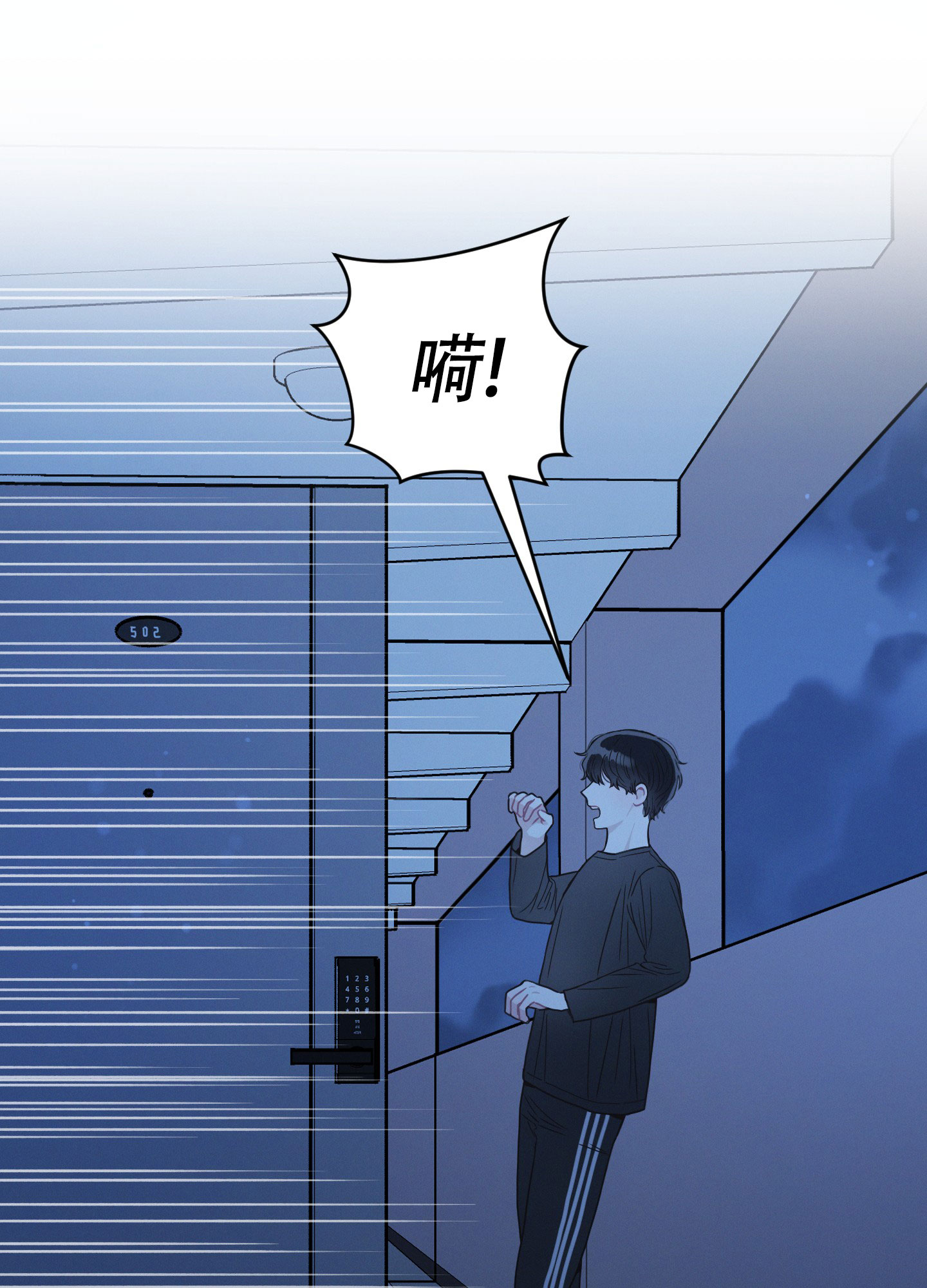 《邻居的私生活》漫画最新章节第1话免费下拉式在线观看章节第【20】张图片