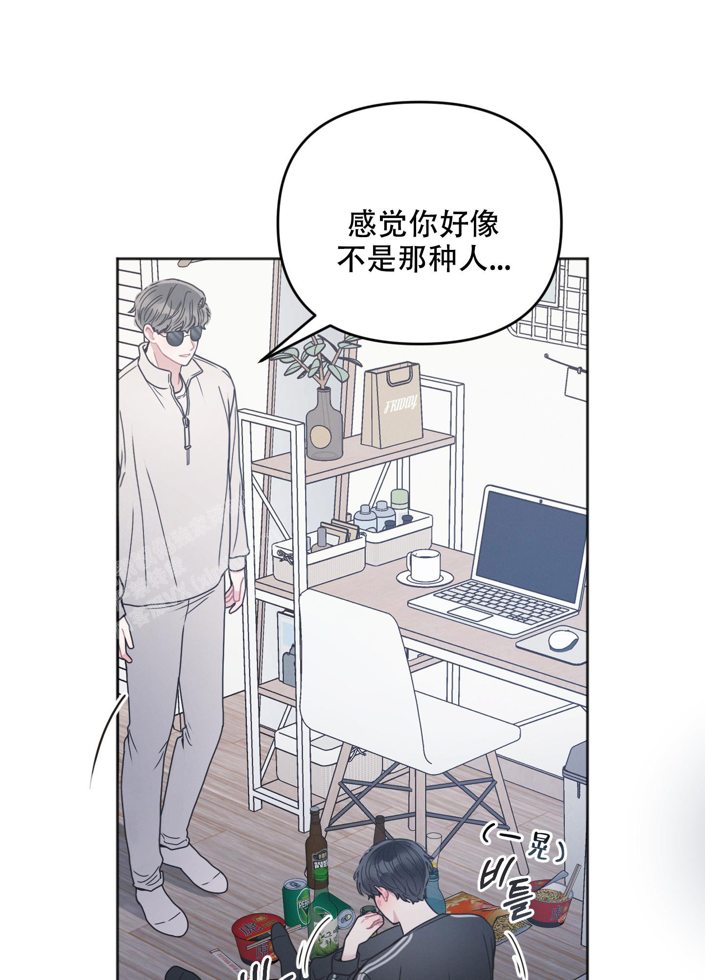 《邻居的私生活》漫画最新章节第12话免费下拉式在线观看章节第【32】张图片