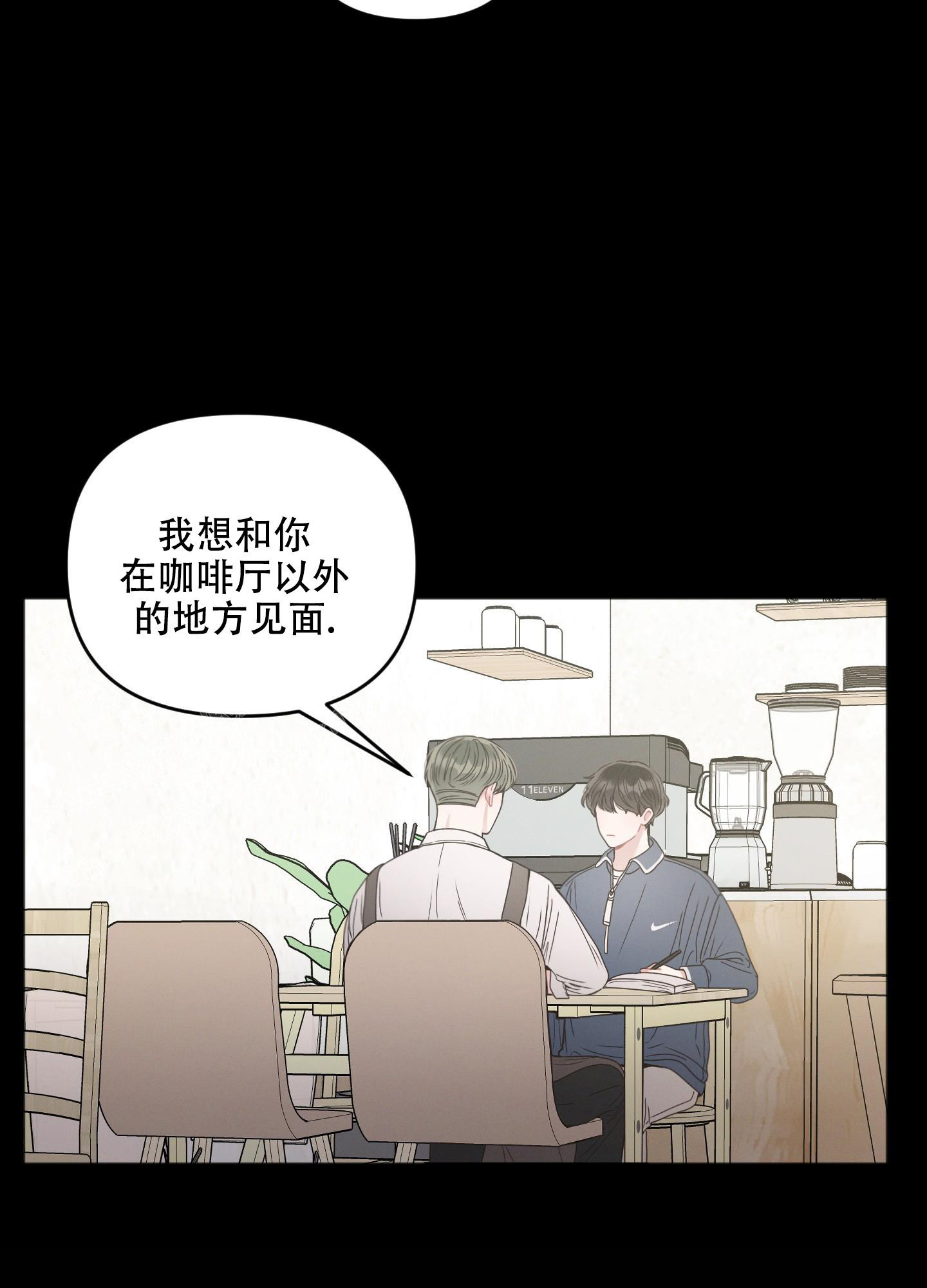 《邻居的私生活》漫画最新章节第7话免费下拉式在线观看章节第【33】张图片