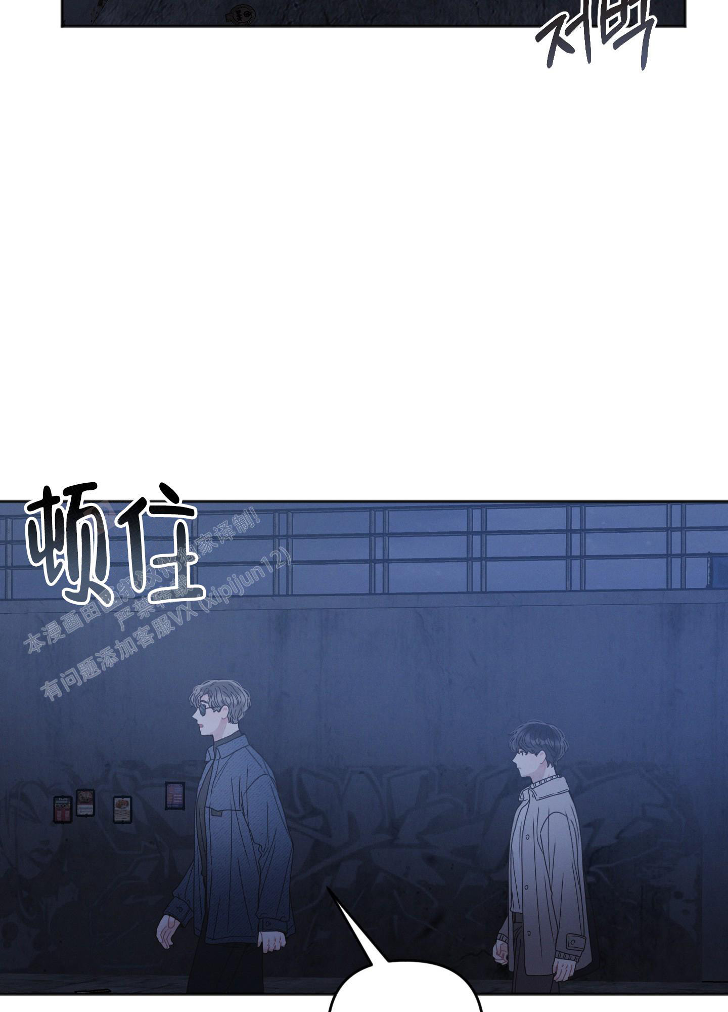 《邻居的私生活》漫画最新章节第8话免费下拉式在线观看章节第【26】张图片