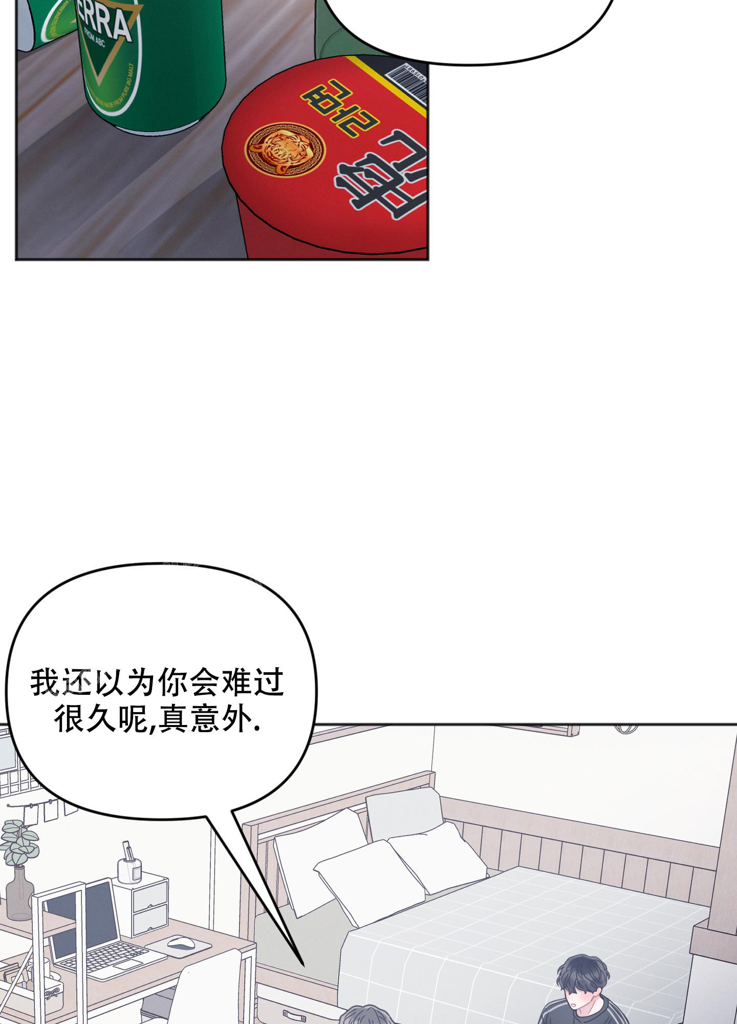 《邻居的私生活》漫画最新章节第12话免费下拉式在线观看章节第【21】张图片