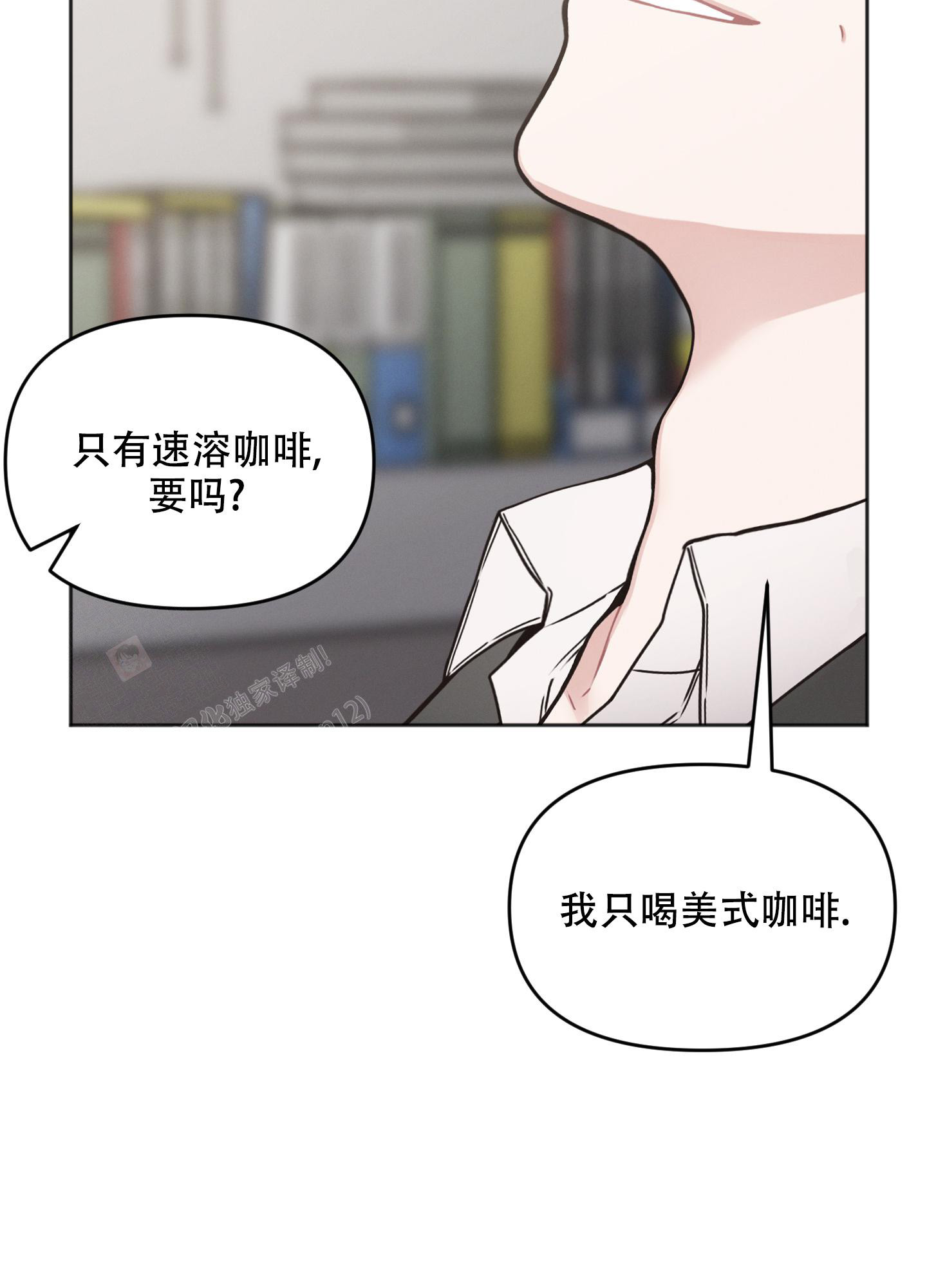 《邻居的私生活》漫画最新章节第11话免费下拉式在线观看章节第【15】张图片