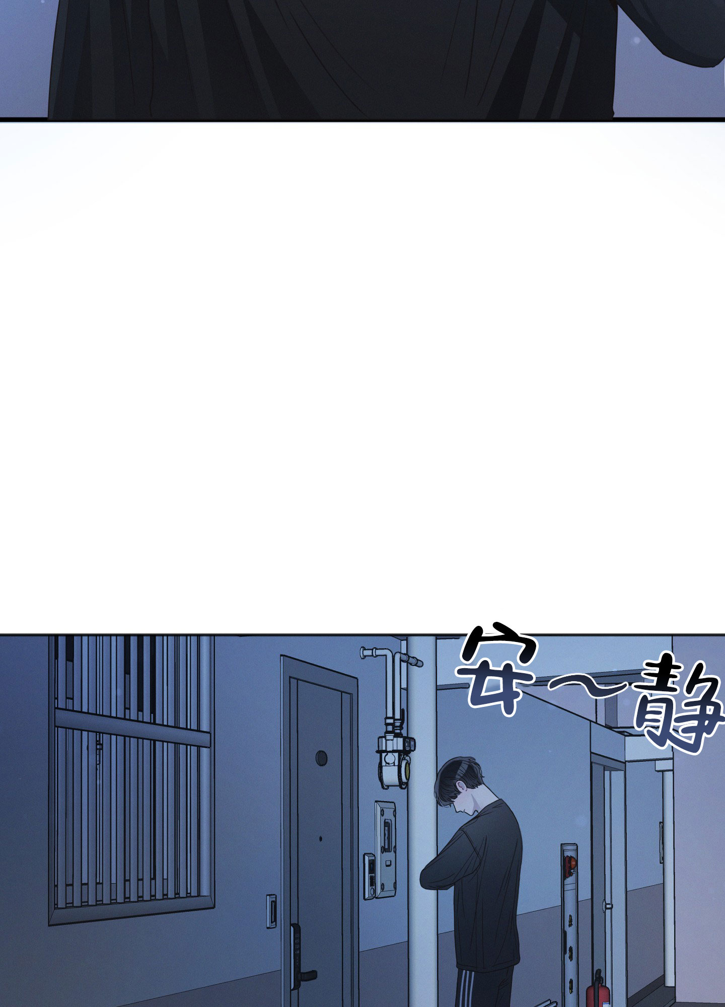 《邻居的私生活》漫画最新章节第1话免费下拉式在线观看章节第【13】张图片