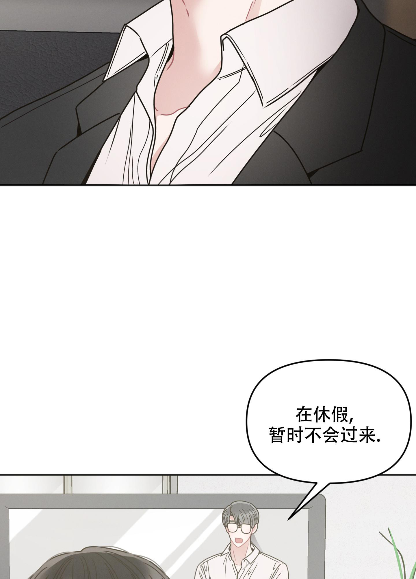 《邻居的私生活》漫画最新章节第11话免费下拉式在线观看章节第【19】张图片