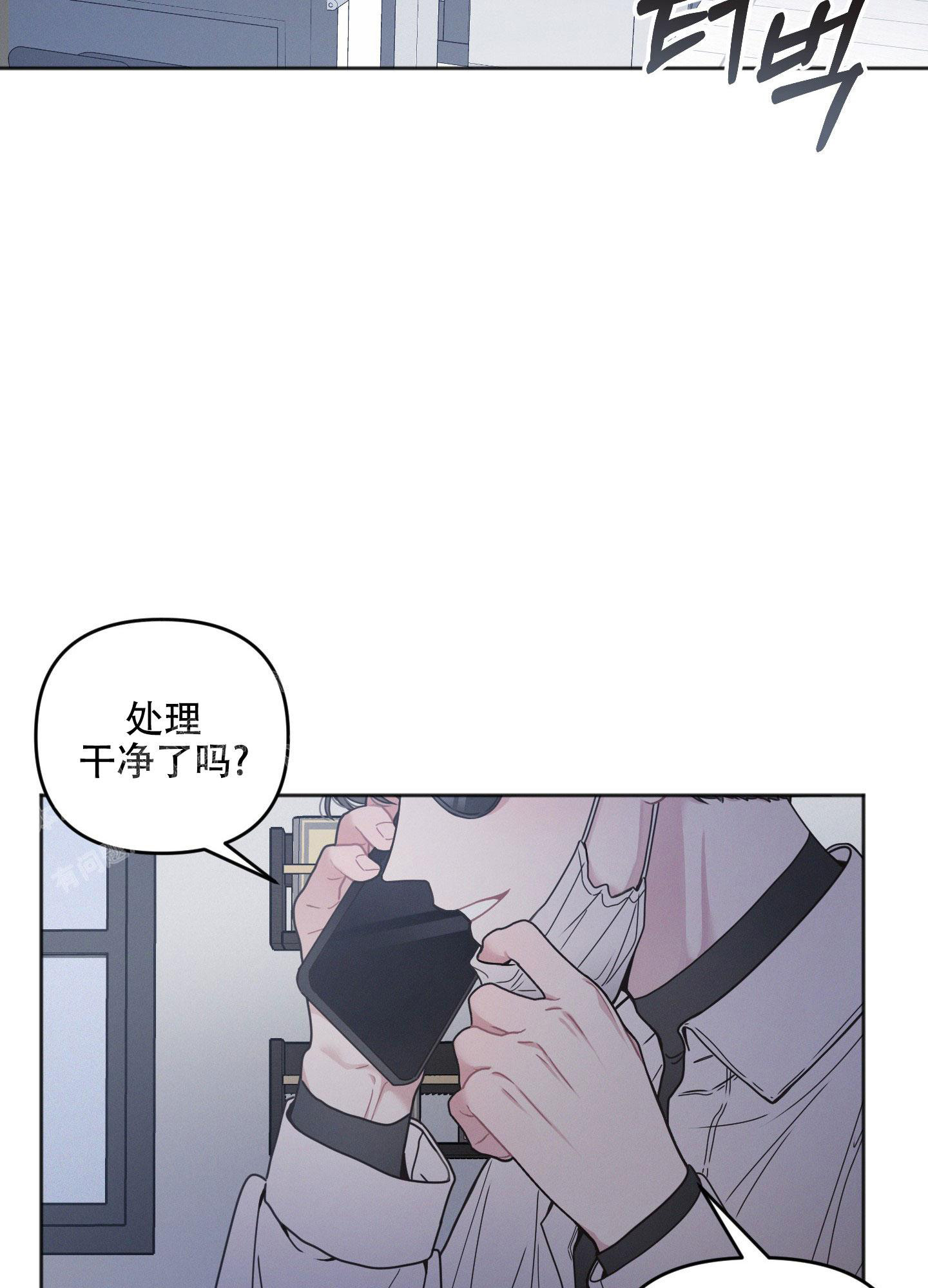 《邻居的私生活》漫画最新章节第4话免费下拉式在线观看章节第【44】张图片