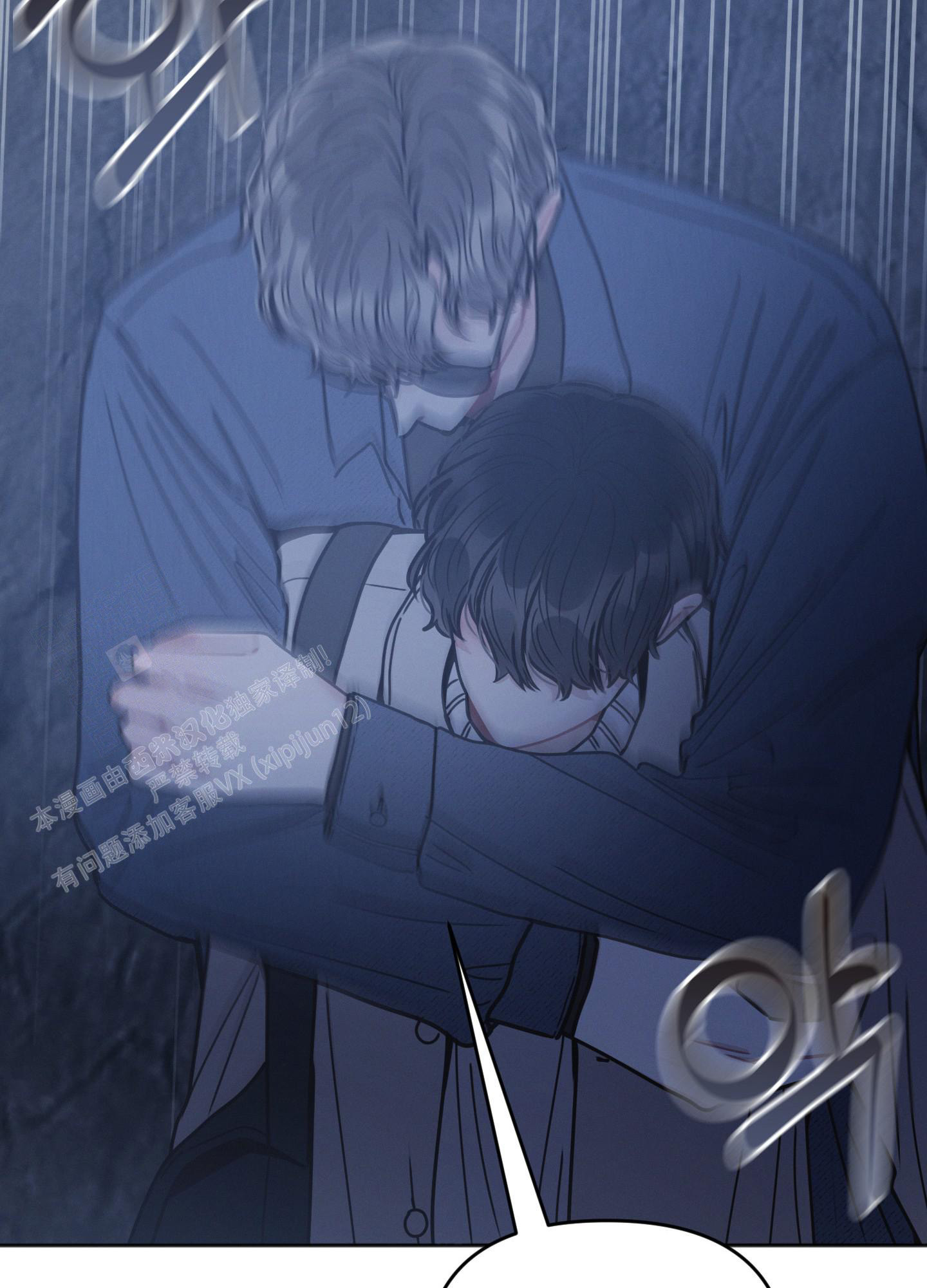 《邻居的私生活》漫画最新章节第8话免费下拉式在线观看章节第【11】张图片