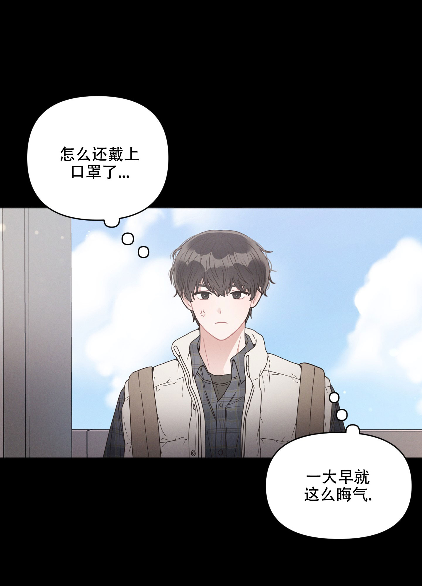 《邻居的私生活》漫画最新章节第1话免费下拉式在线观看章节第【47】张图片