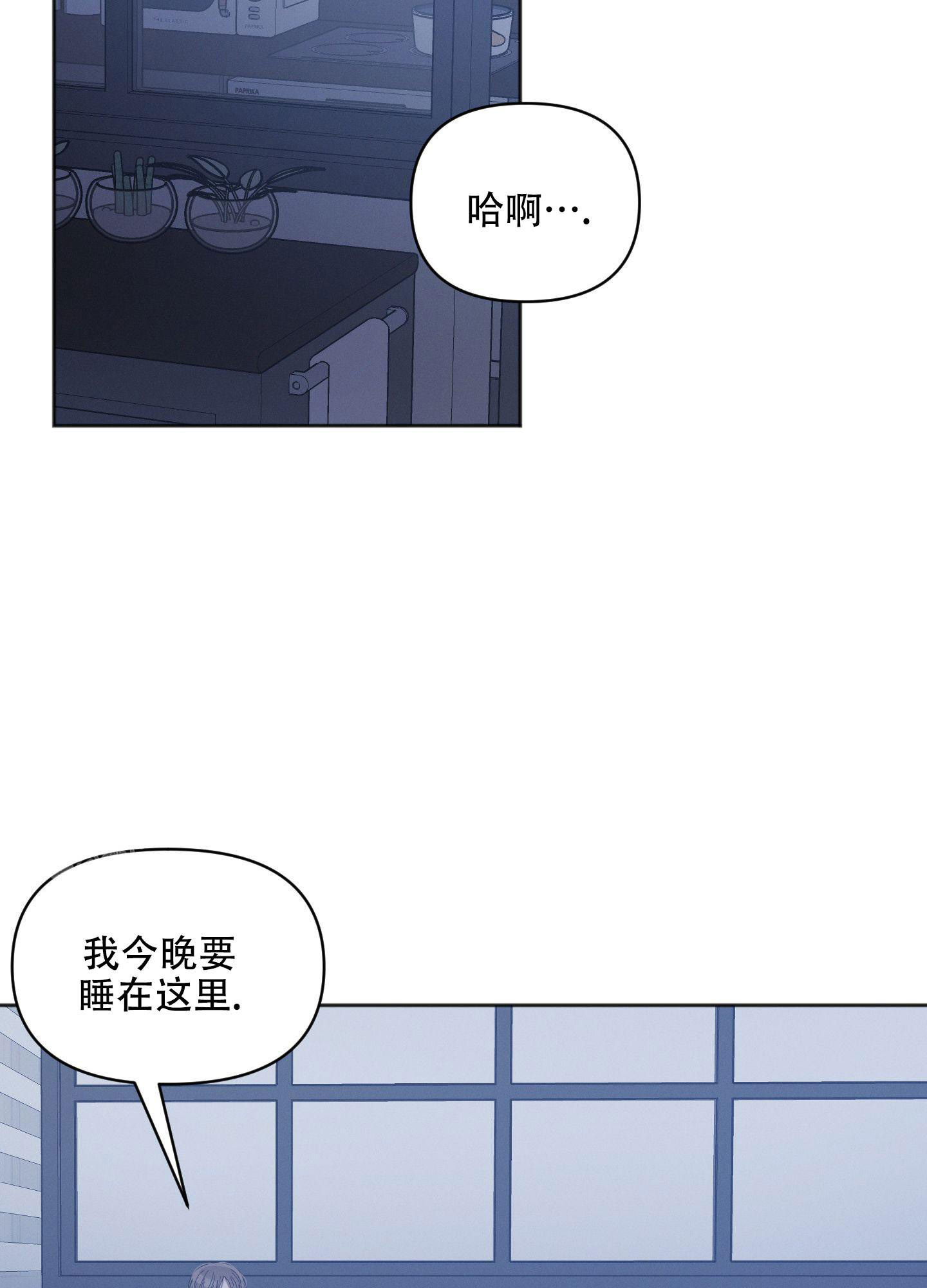 《邻居的私生活》漫画最新章节第6话免费下拉式在线观看章节第【19】张图片