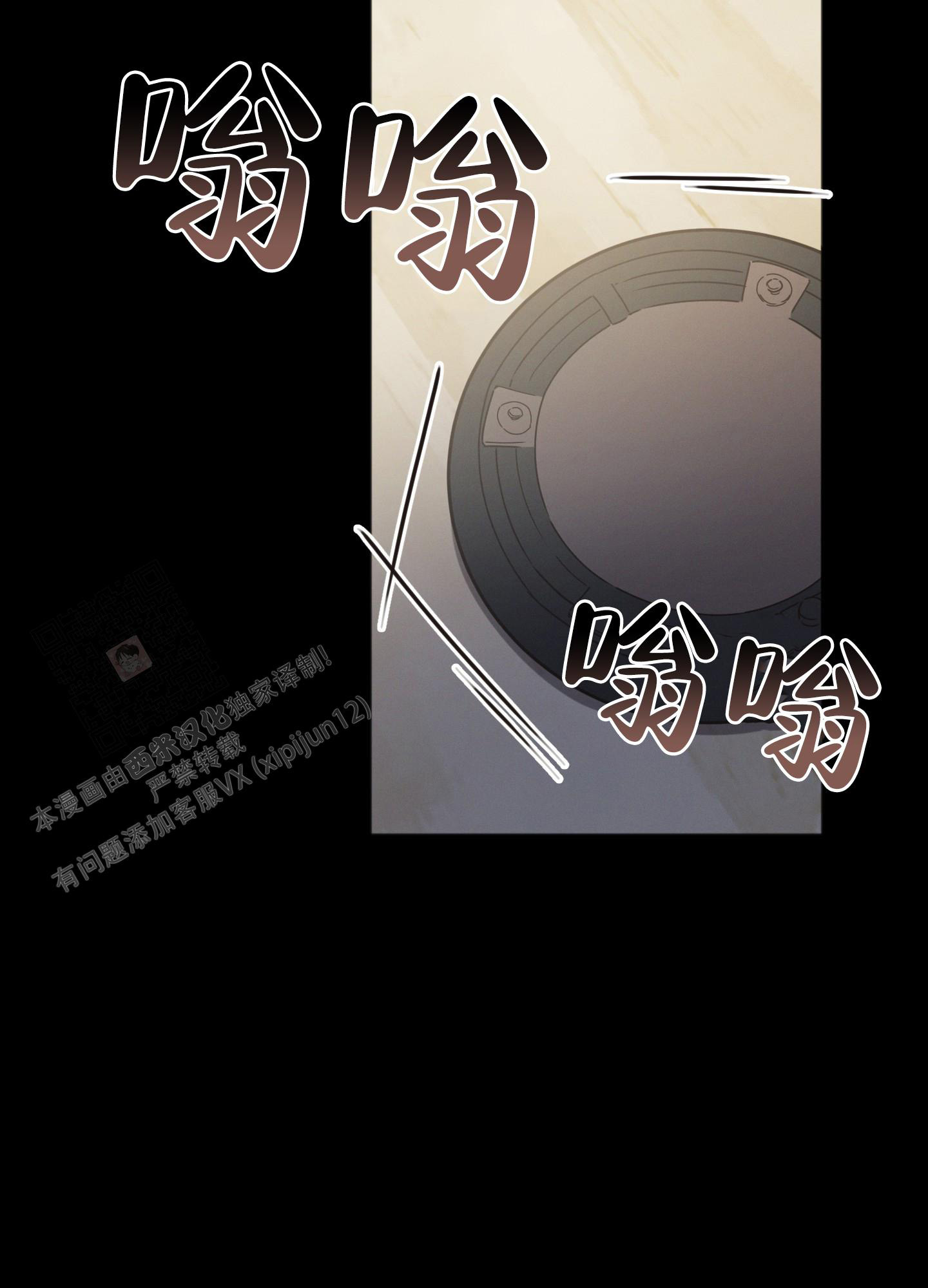 《邻居的私生活》漫画最新章节第7话免费下拉式在线观看章节第【15】张图片