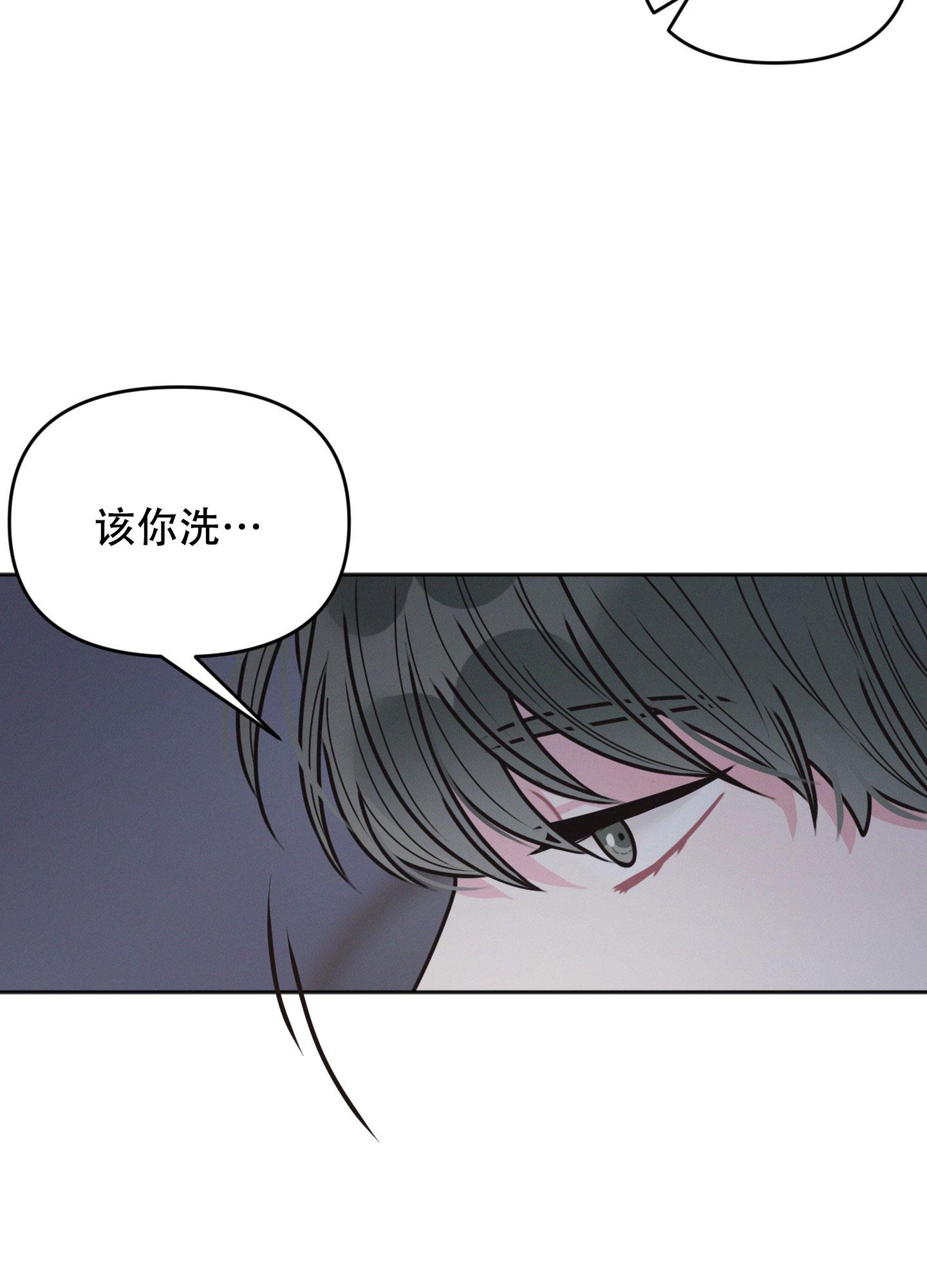 《邻居的私生活》漫画最新章节第3话免费下拉式在线观看章节第【5】张图片