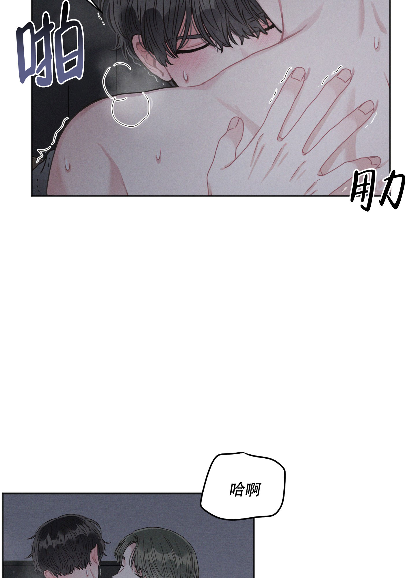 《邻居的私生活》漫画最新章节第2话免费下拉式在线观看章节第【27】张图片