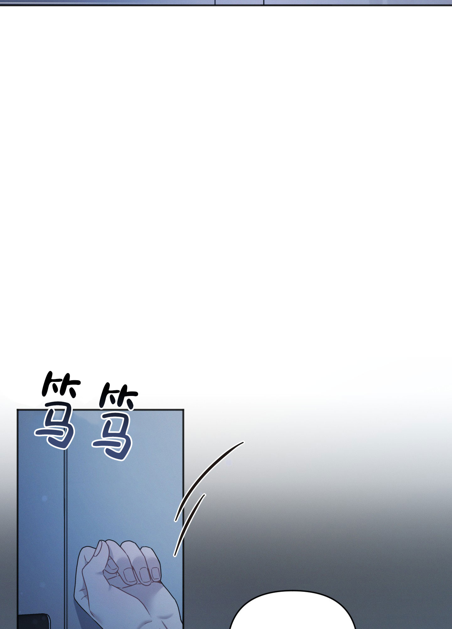 《邻居的私生活》漫画最新章节第1话免费下拉式在线观看章节第【11】张图片