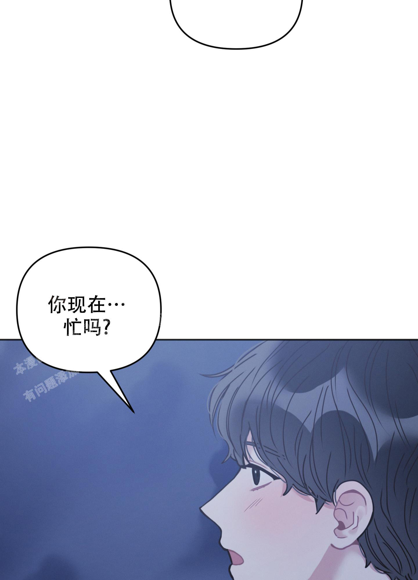 《邻居的私生活》漫画最新章节第12话免费下拉式在线观看章节第【18】张图片