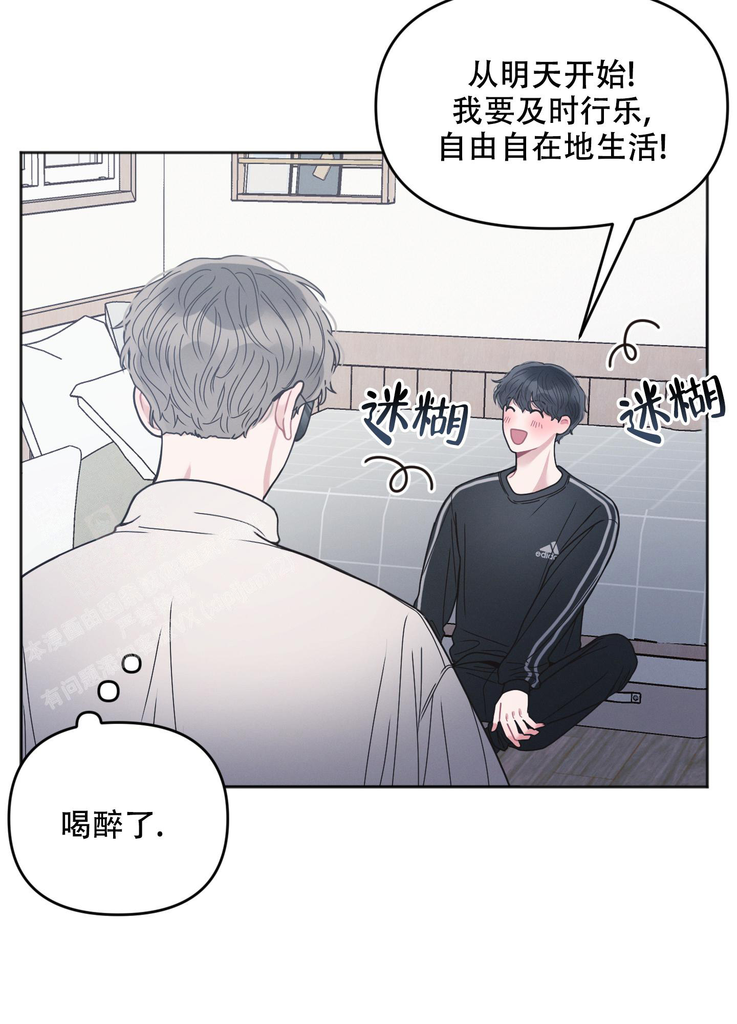 《邻居的私生活》漫画最新章节第12话免费下拉式在线观看章节第【31】张图片