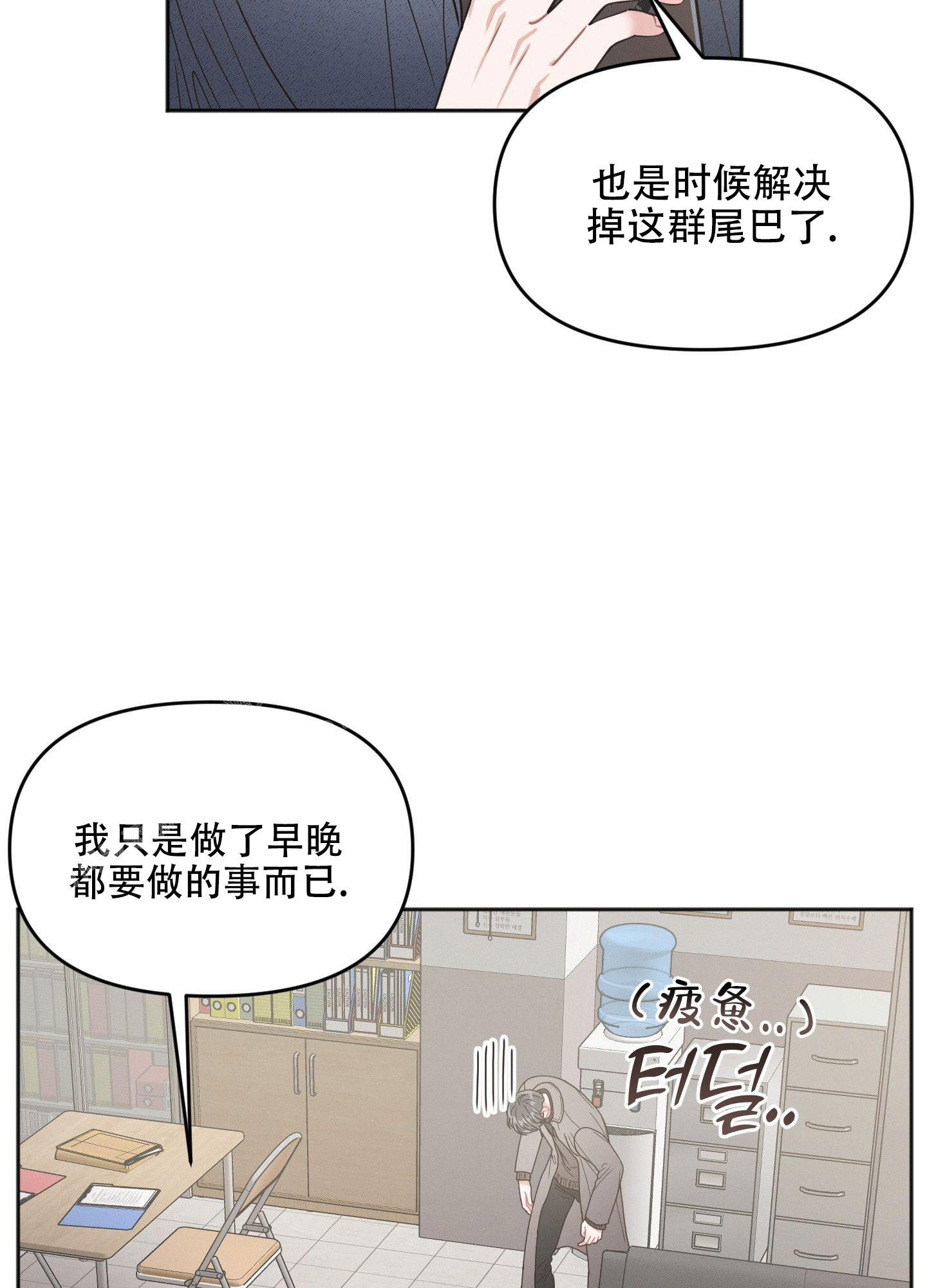 《邻居的私生活》漫画最新章节第5话免费下拉式在线观看章节第【12】张图片