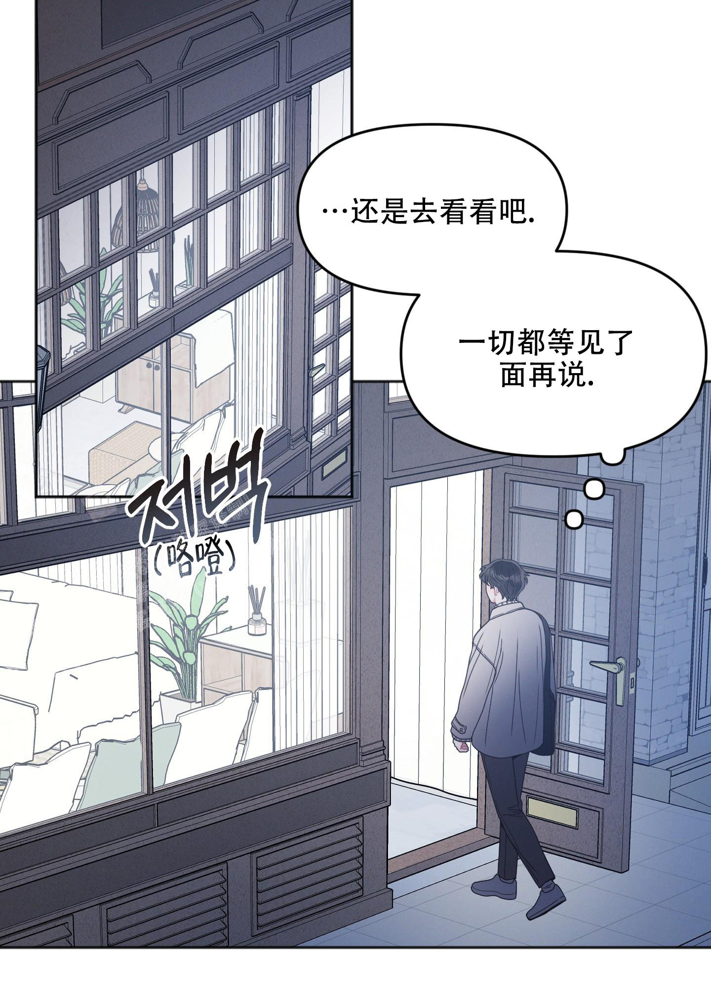 《邻居的私生活》漫画最新章节第7话免费下拉式在线观看章节第【35】张图片