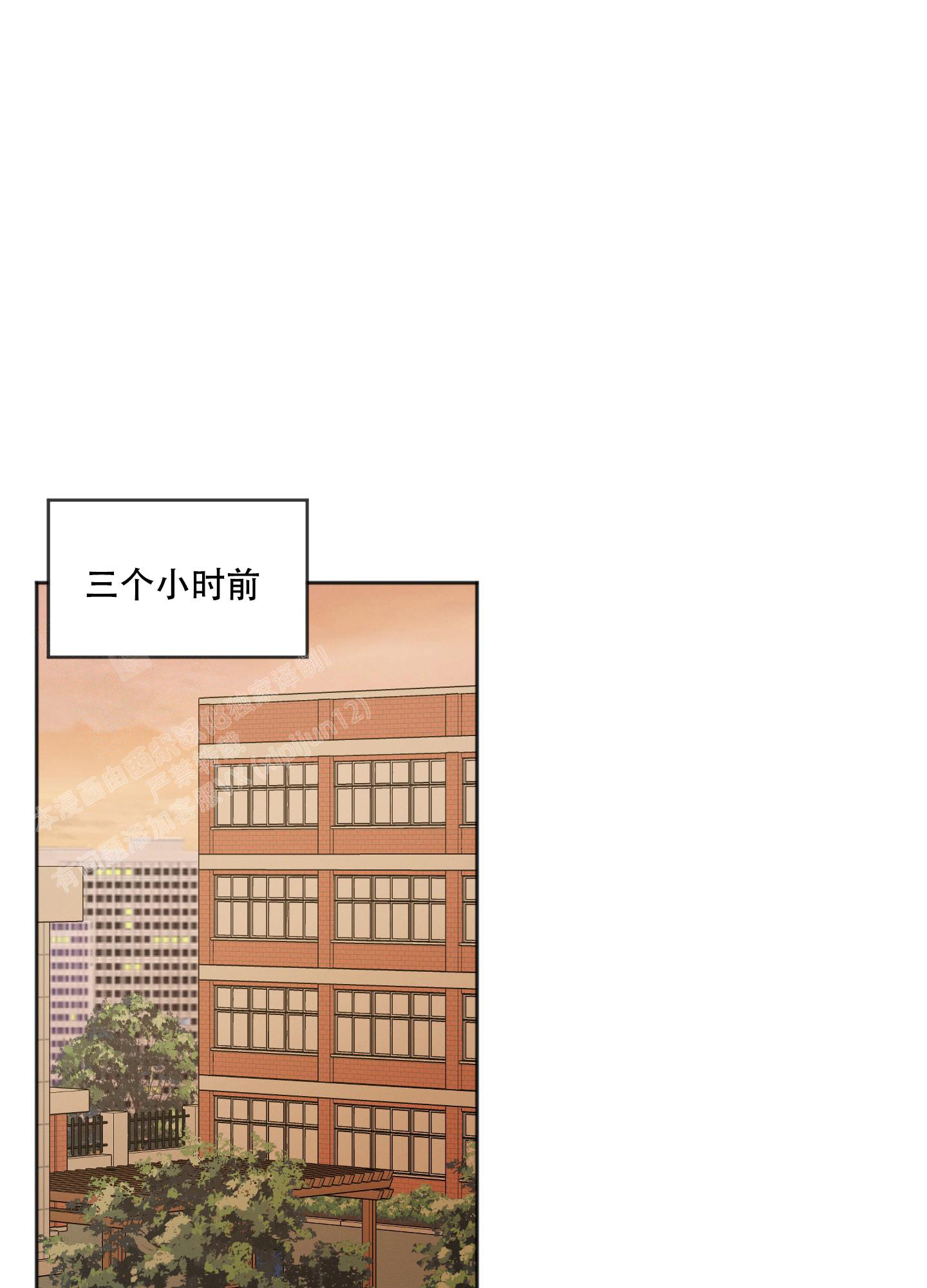 《邻居的私生活》漫画最新章节第7话免费下拉式在线观看章节第【1】张图片