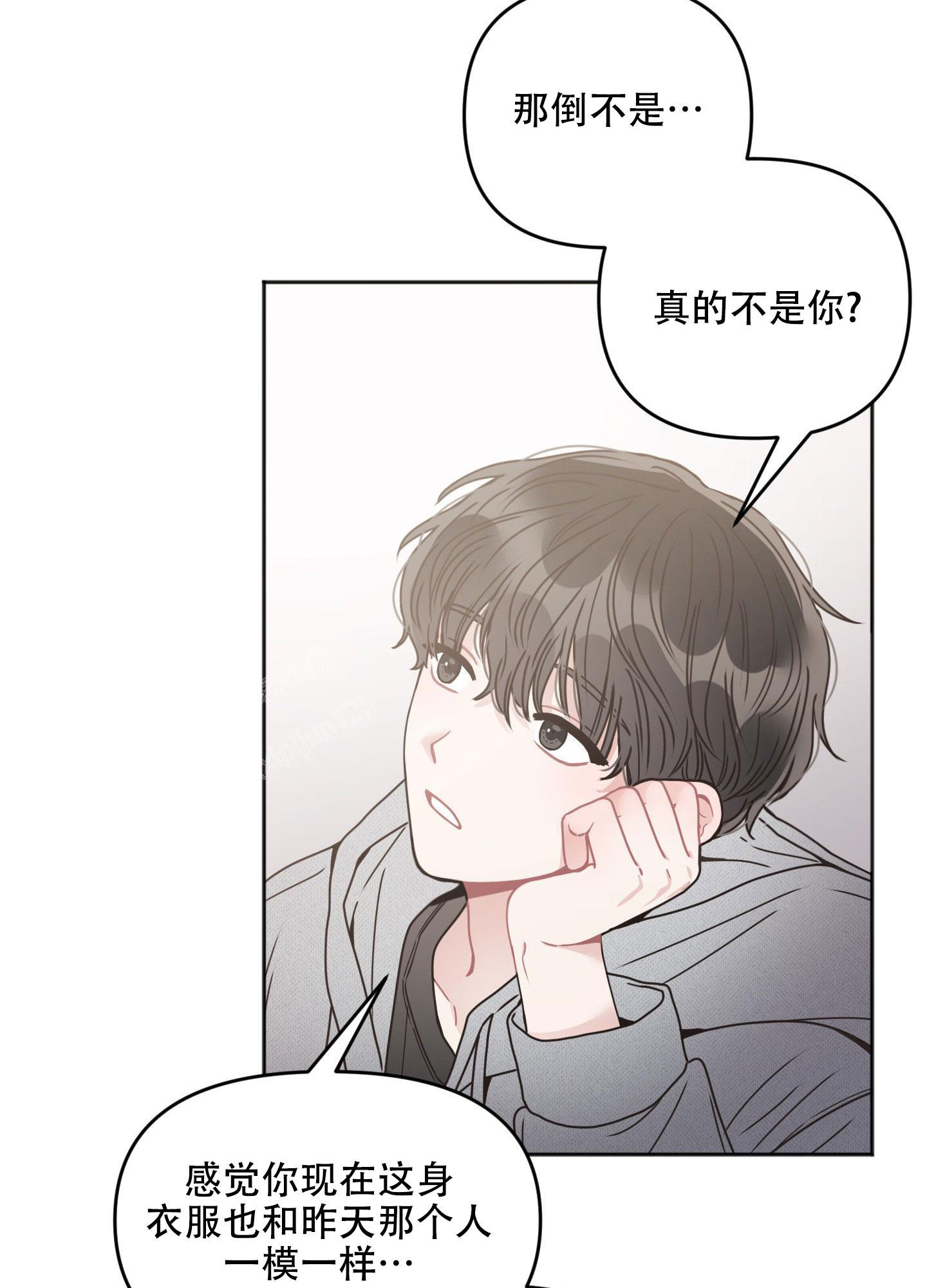 《邻居的私生活》漫画最新章节第4话免费下拉式在线观看章节第【25】张图片