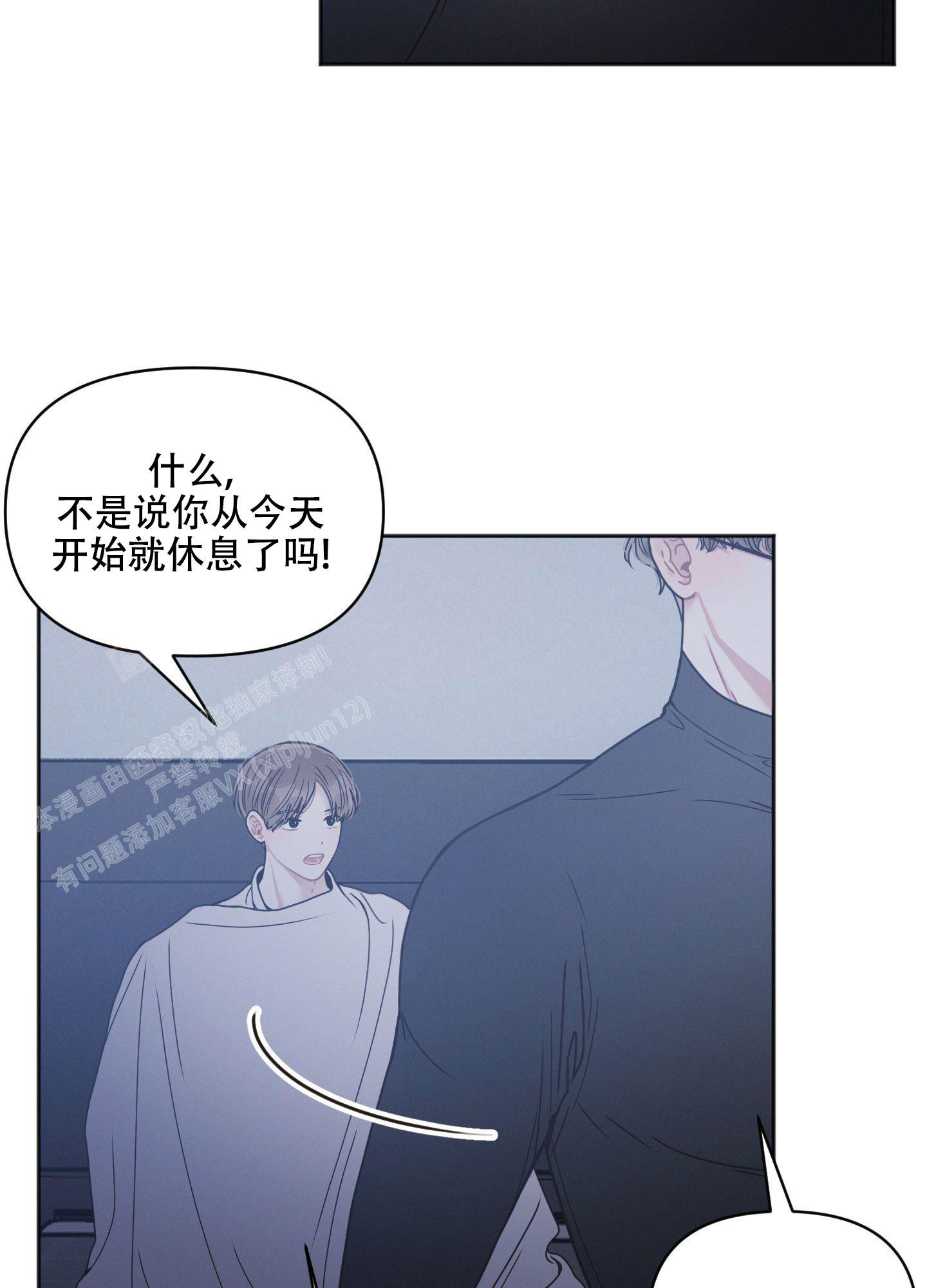 《邻居的私生活》漫画最新章节第6话免费下拉式在线观看章节第【22】张图片