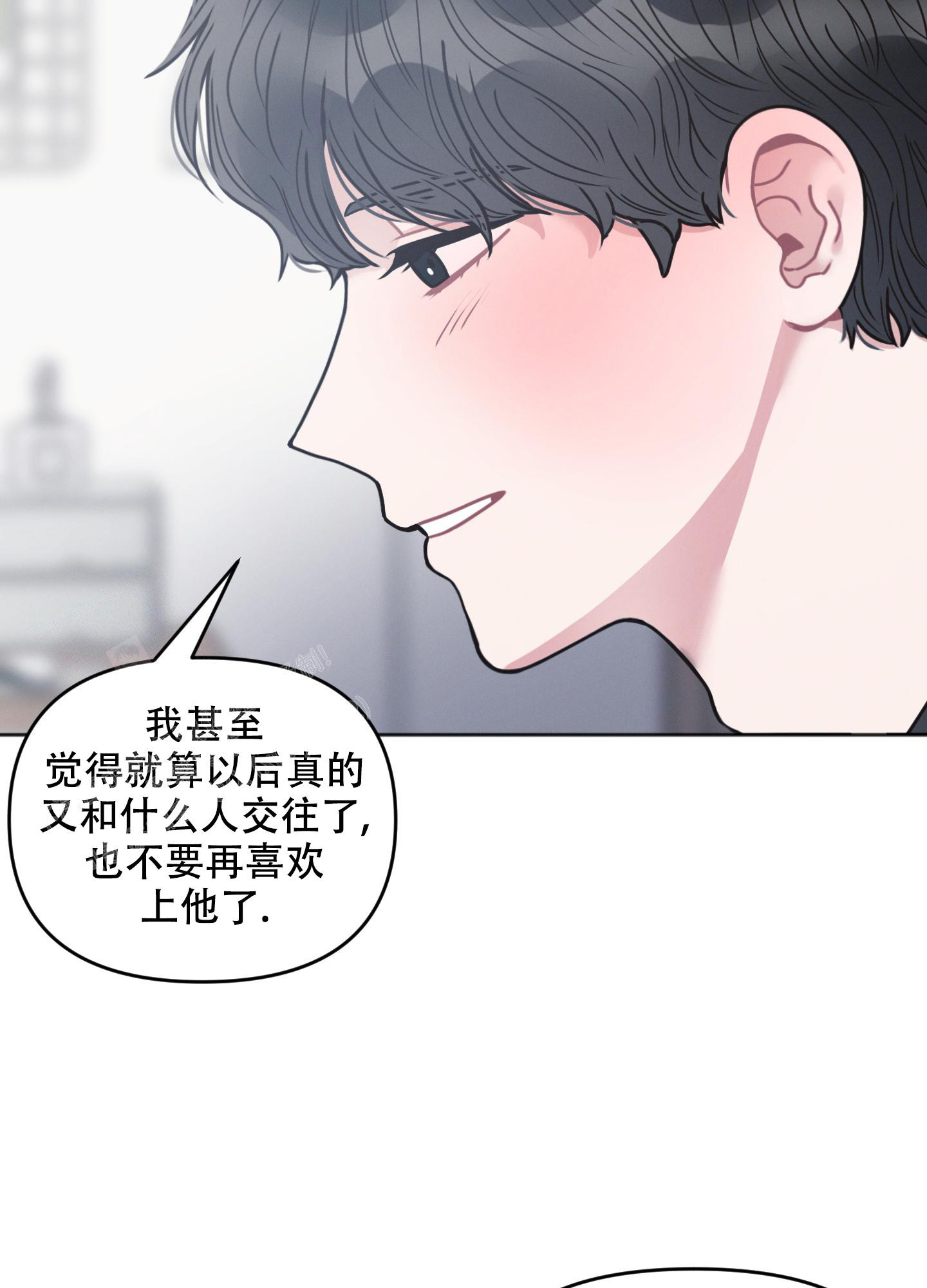 《邻居的私生活》漫画最新章节第12话免费下拉式在线观看章节第【30】张图片