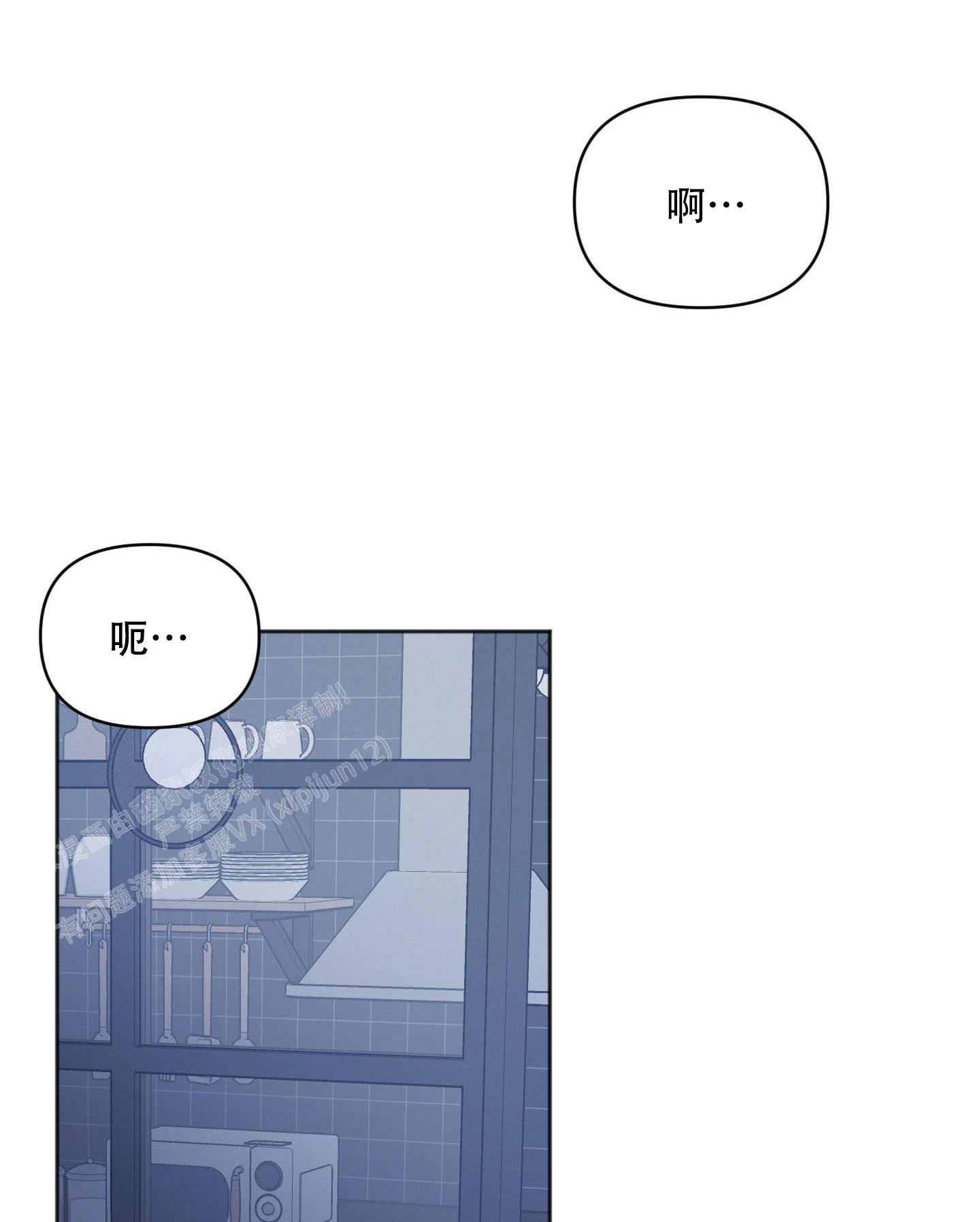 《邻居的私生活》漫画最新章节第6话免费下拉式在线观看章节第【18】张图片