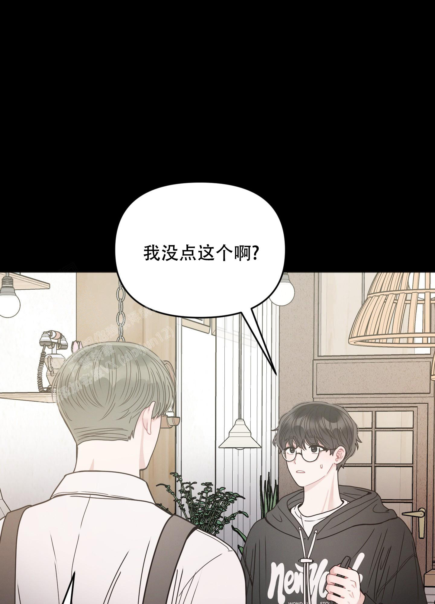 《邻居的私生活》漫画最新章节第7话免费下拉式在线观看章节第【18】张图片