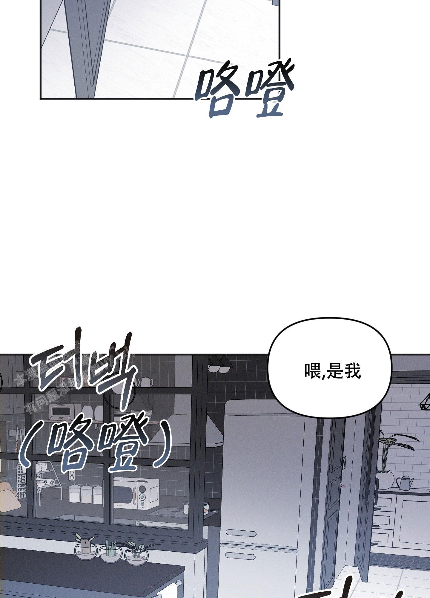 《邻居的私生活》漫画最新章节第4话免费下拉式在线观看章节第【43】张图片