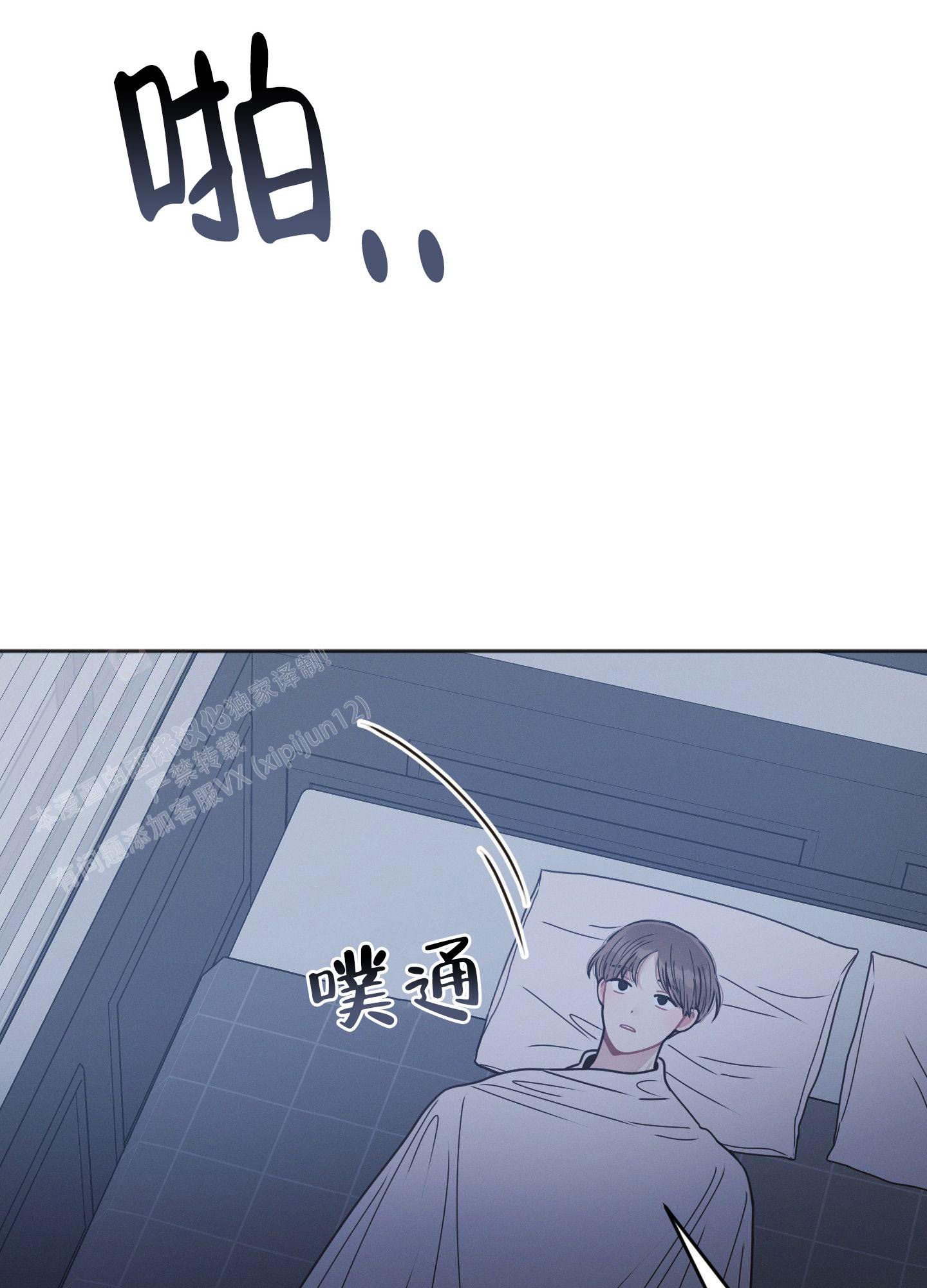 《邻居的私生活》漫画最新章节第6话免费下拉式在线观看章节第【26】张图片