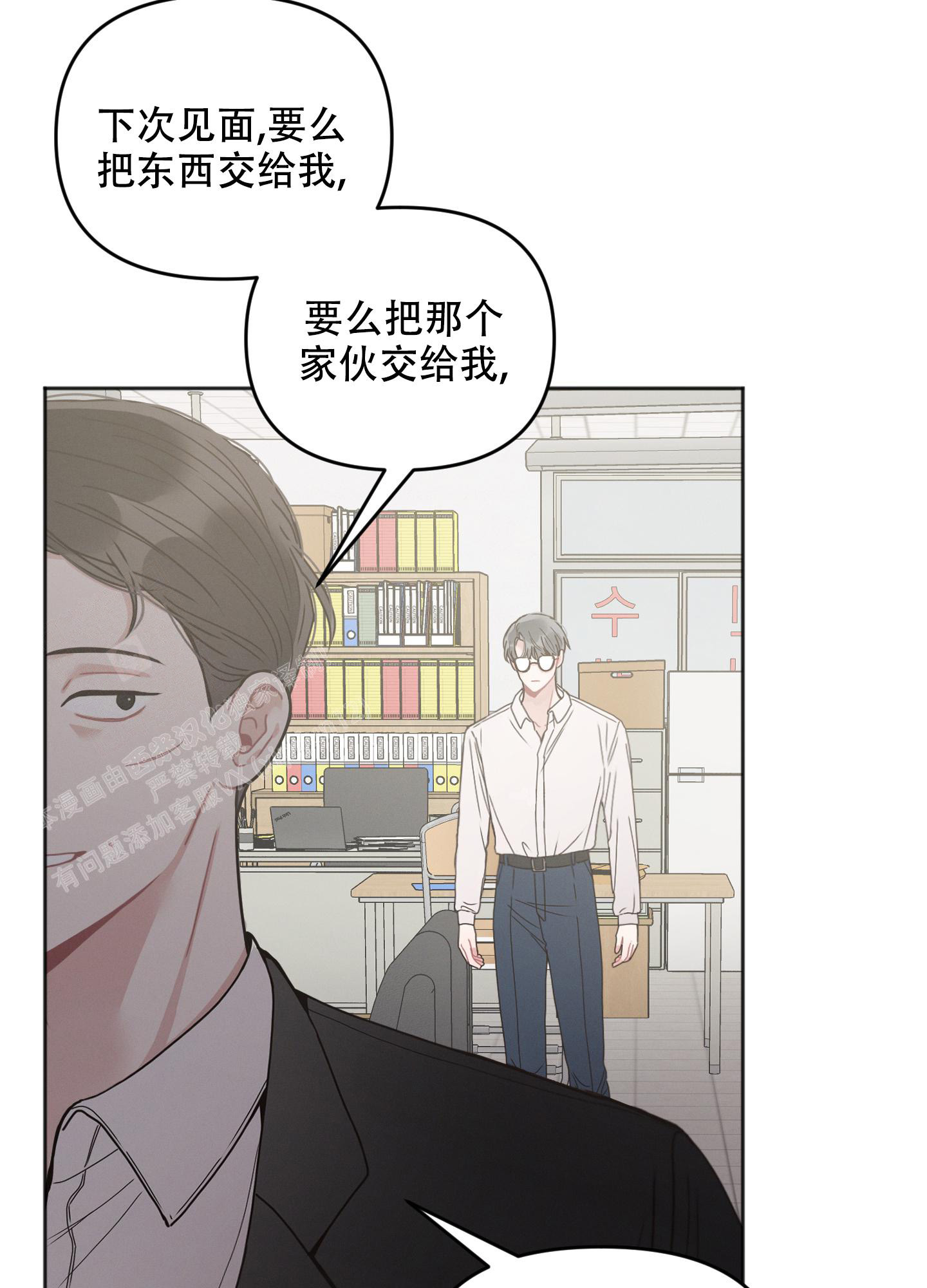 《邻居的私生活》漫画最新章节第11话免费下拉式在线观看章节第【38】张图片