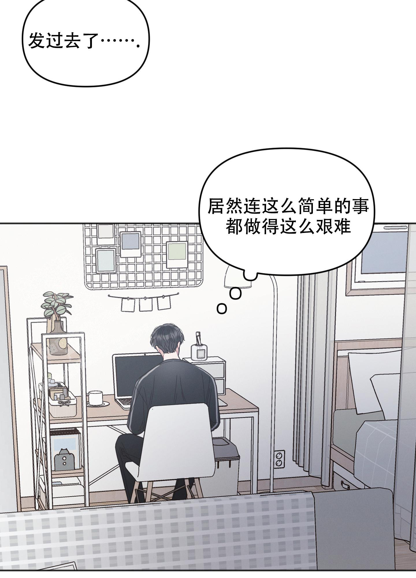 《邻居的私生活》漫画最新章节第11话免费下拉式在线观看章节第【46】张图片