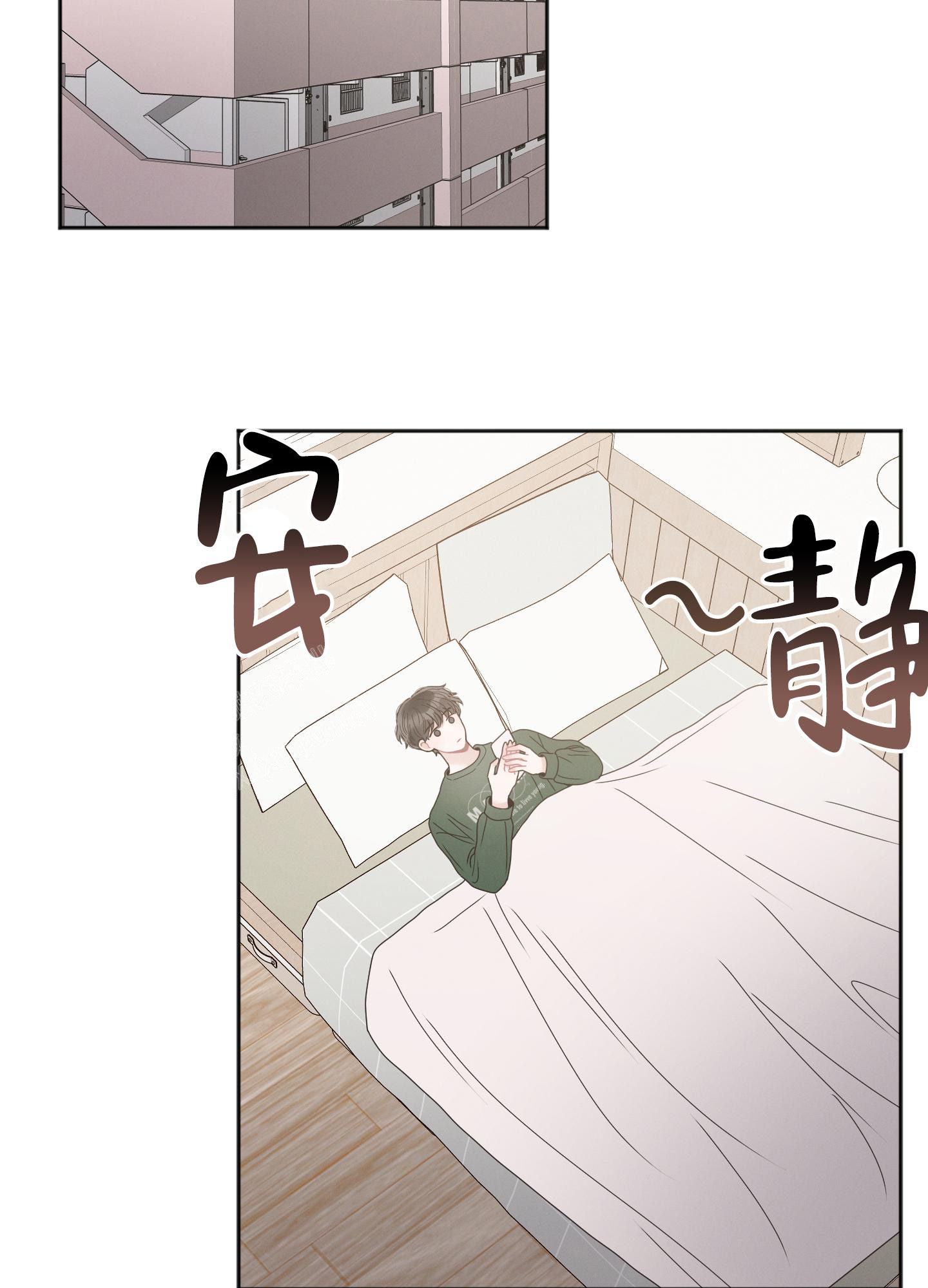 《邻居的私生活》漫画最新章节第10话免费下拉式在线观看章节第【9】张图片