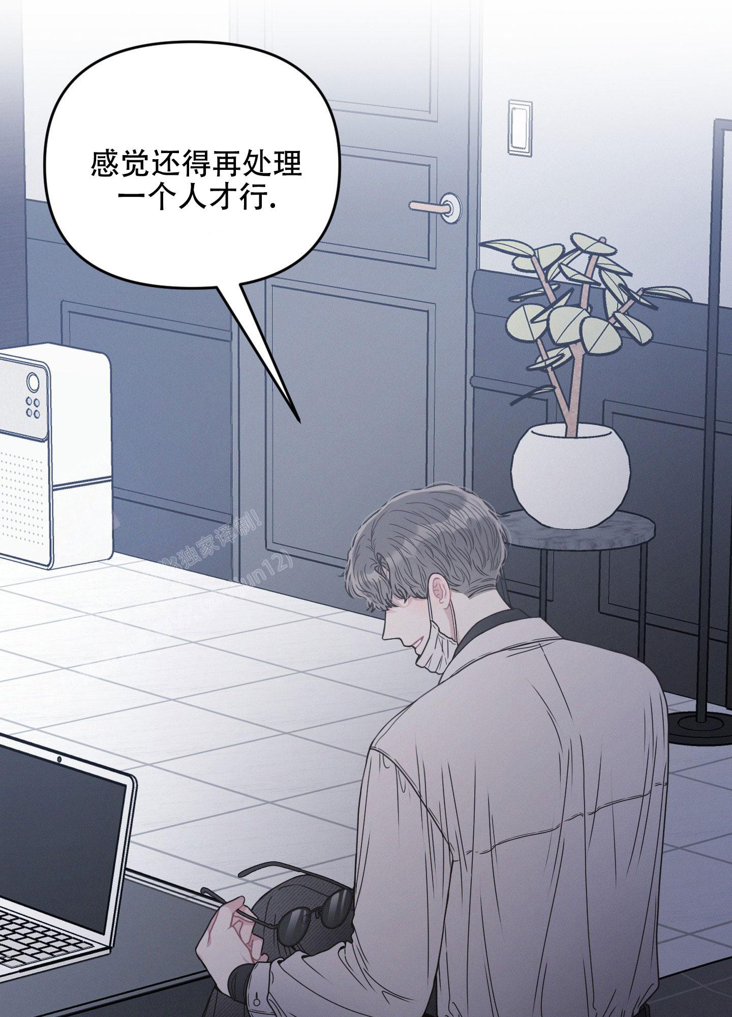 《邻居的私生活》漫画最新章节第4话免费下拉式在线观看章节第【48】张图片