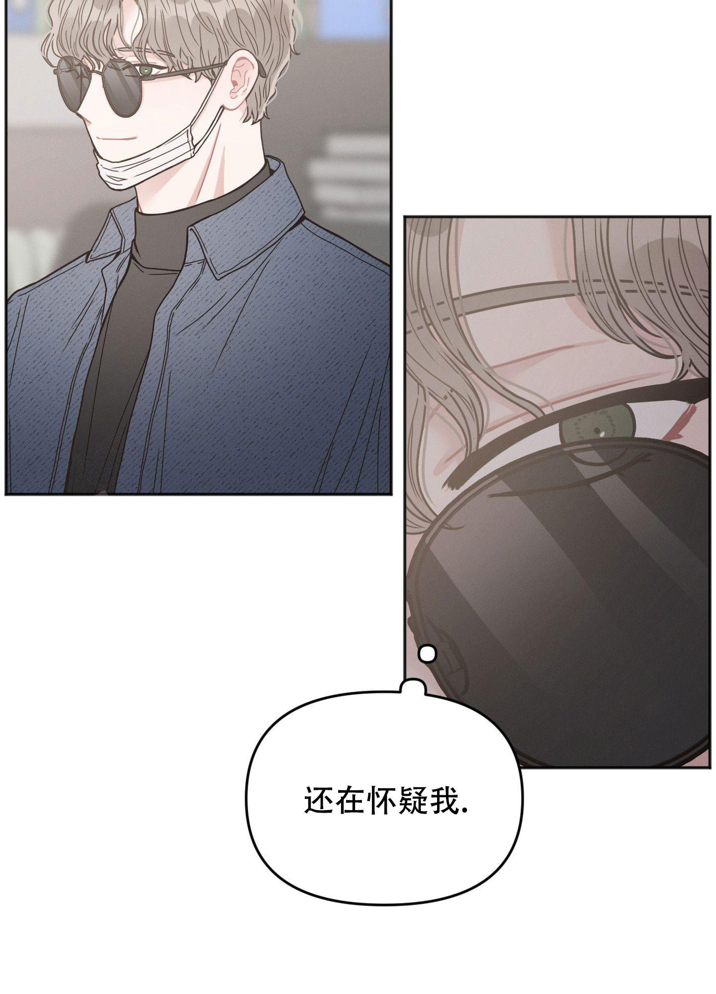 《邻居的私生活》漫画最新章节第5话免费下拉式在线观看章节第【35】张图片