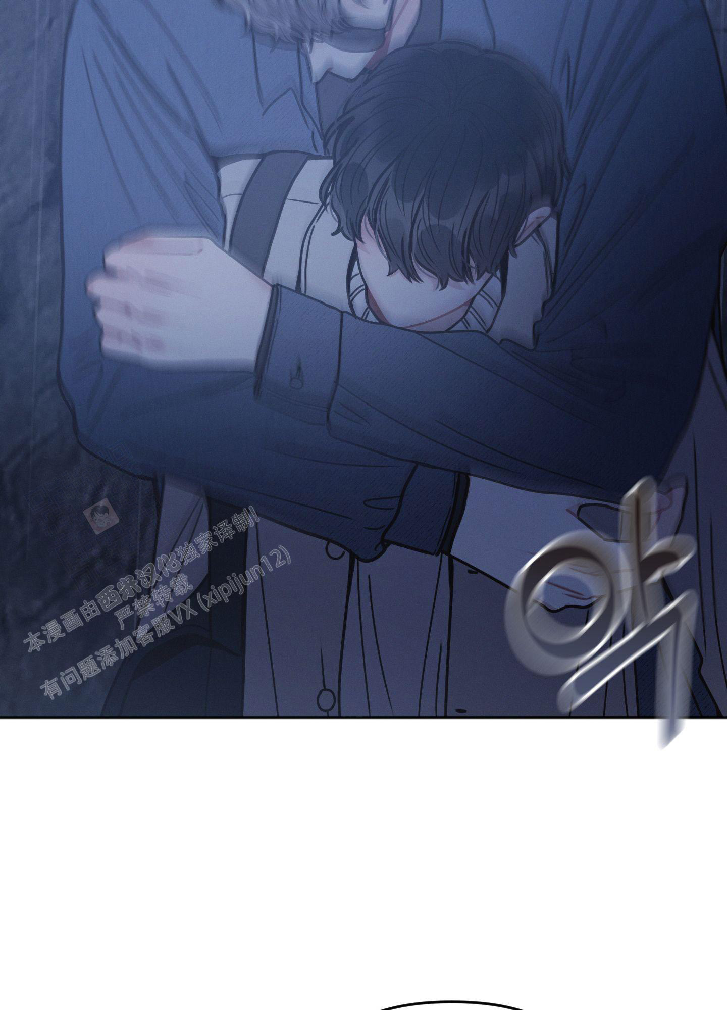 《邻居的私生活》漫画最新章节第6话免费下拉式在线观看章节第【39】张图片