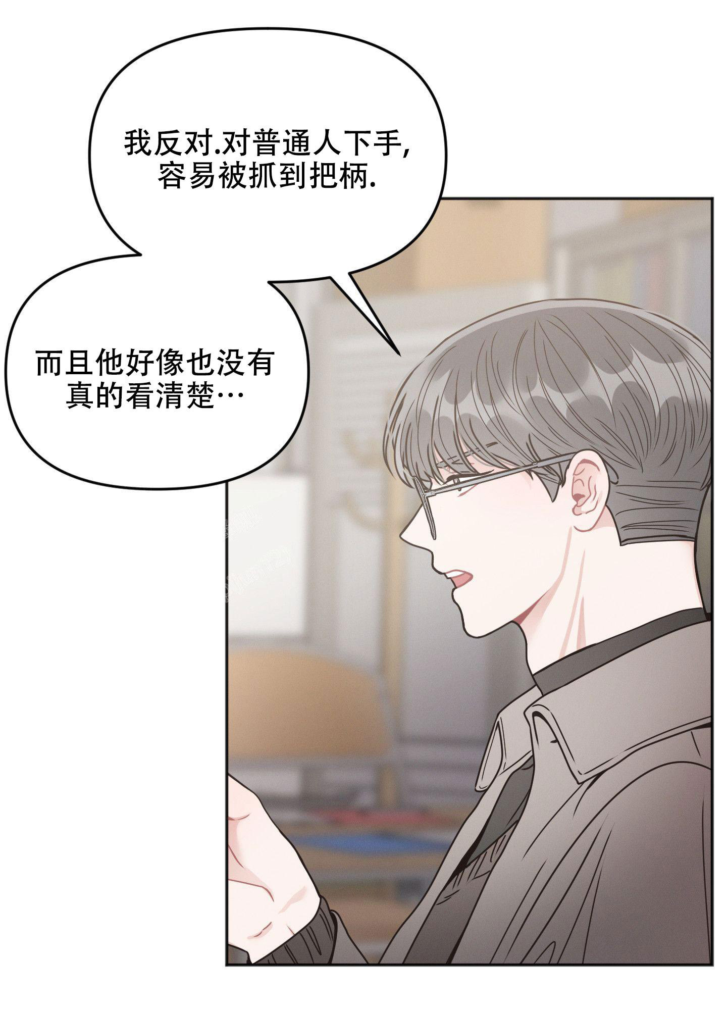 《邻居的私生活》漫画最新章节第5话免费下拉式在线观看章节第【16】张图片