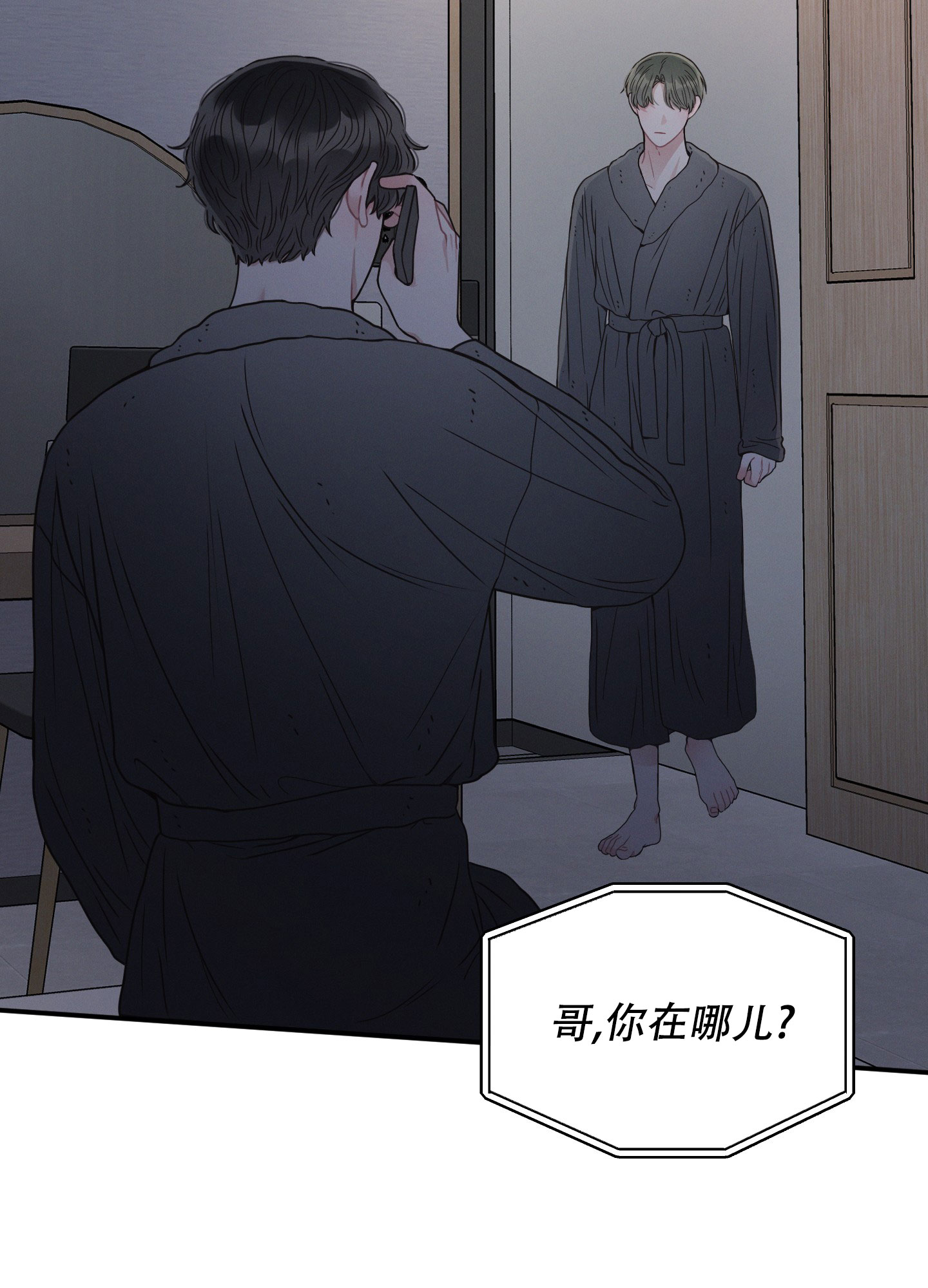 《邻居的私生活》漫画最新章节第2话免费下拉式在线观看章节第【49】张图片