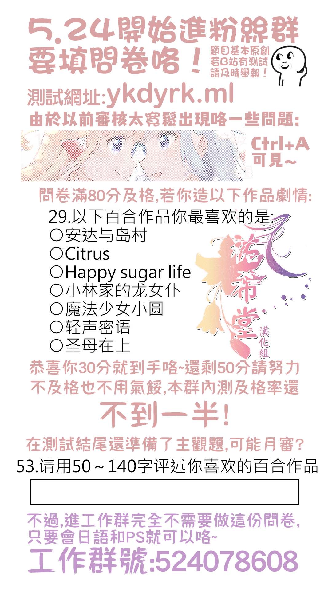 《小角落》漫画最新章节第1话免费下拉式在线观看章节第【5】张图片