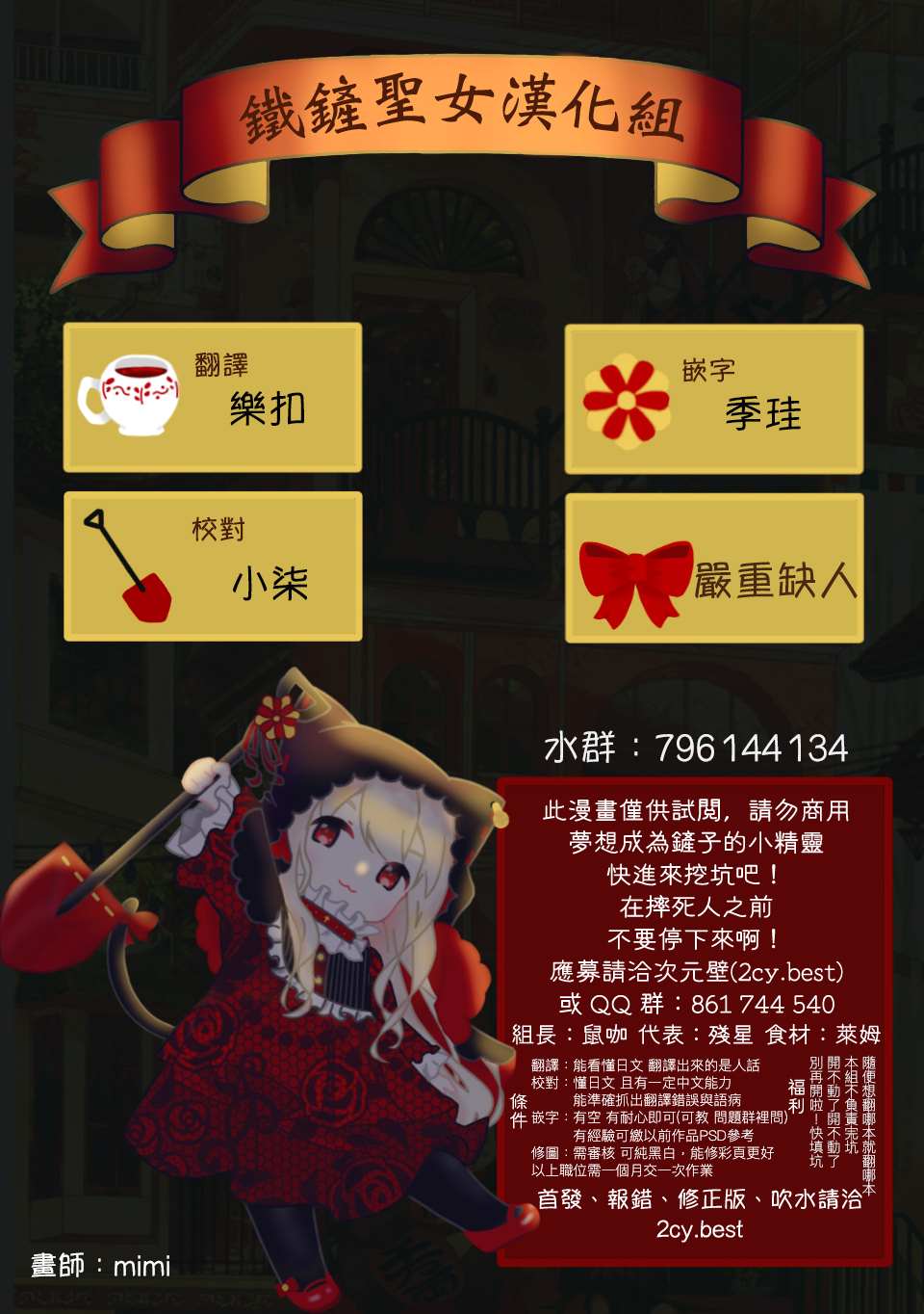 《想让嚣张学妹知道我厉害的故事》漫画最新章节第6话免费下拉式在线观看章节第【6】张图片